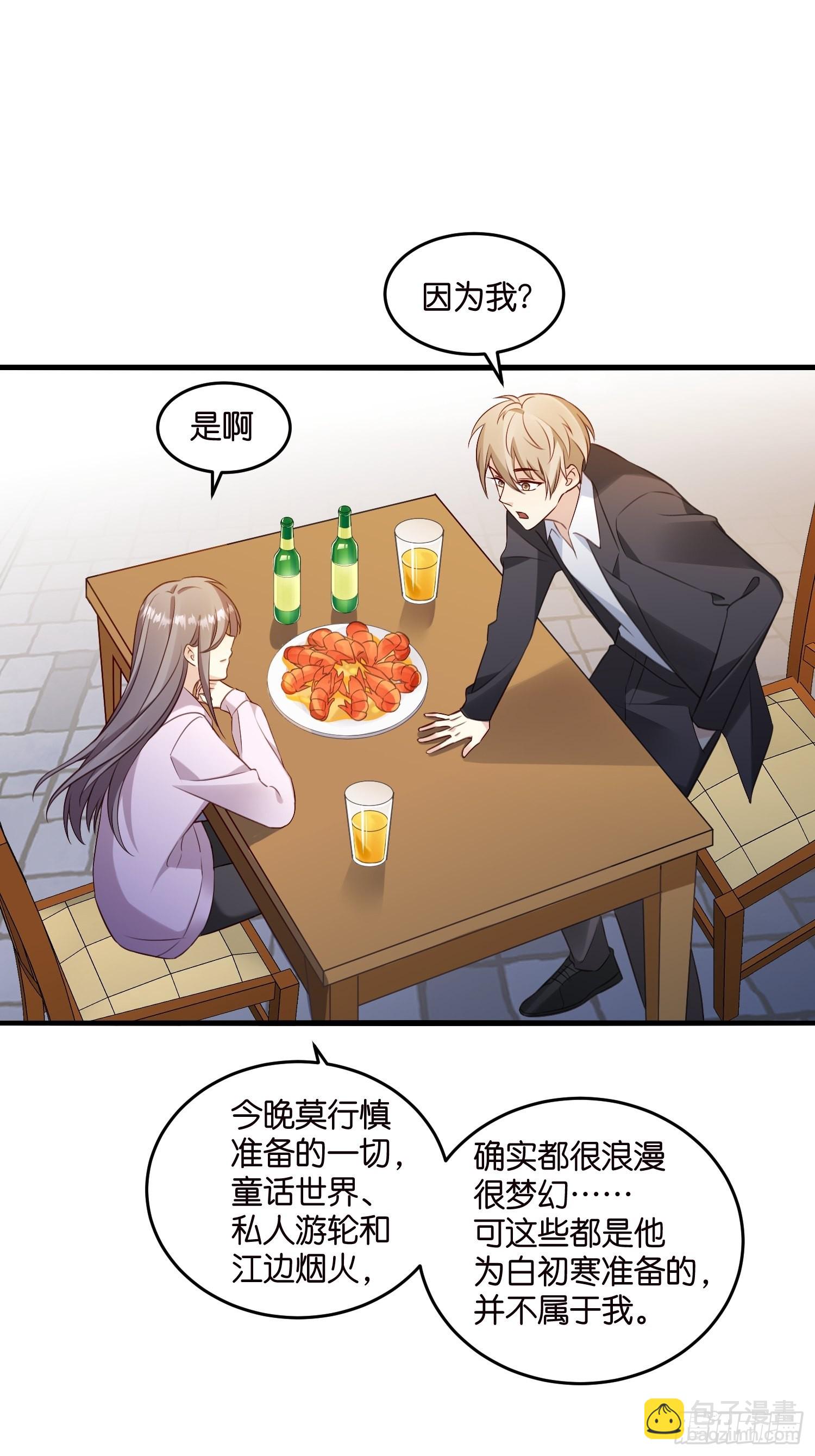 28 因为你在-第29话