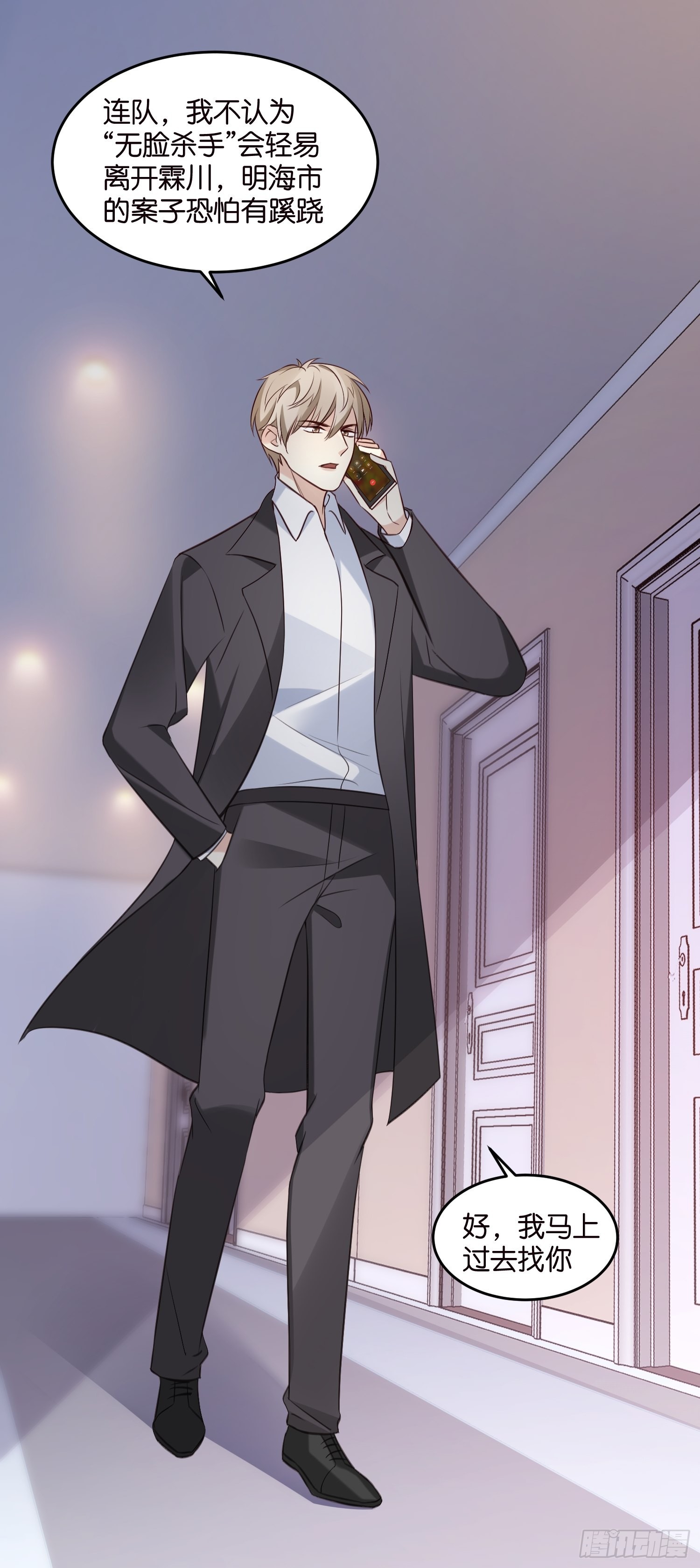 28 因为你在-第29话