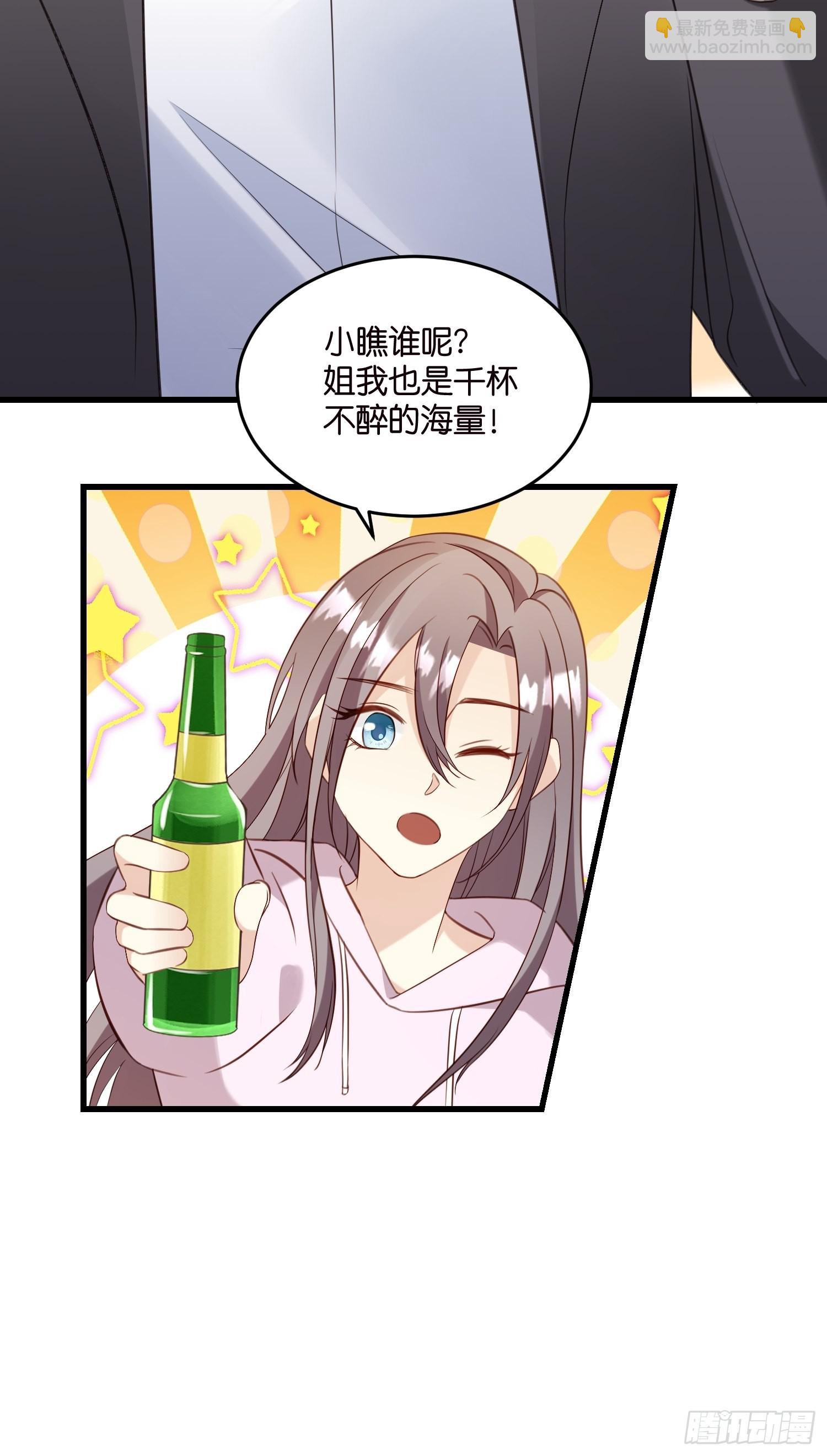 28 因为你在-第29话