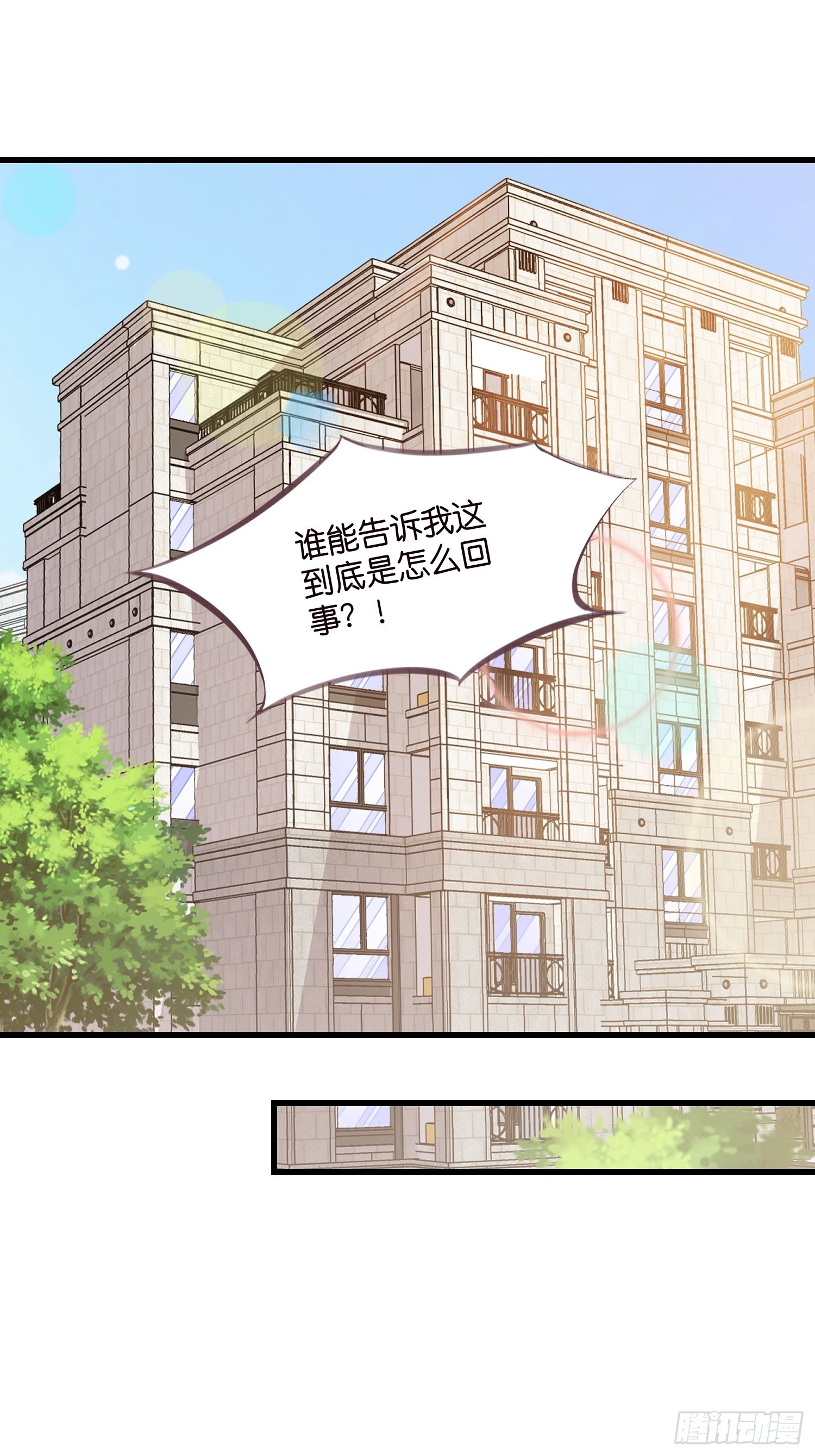 30 我好看吗？-第31话