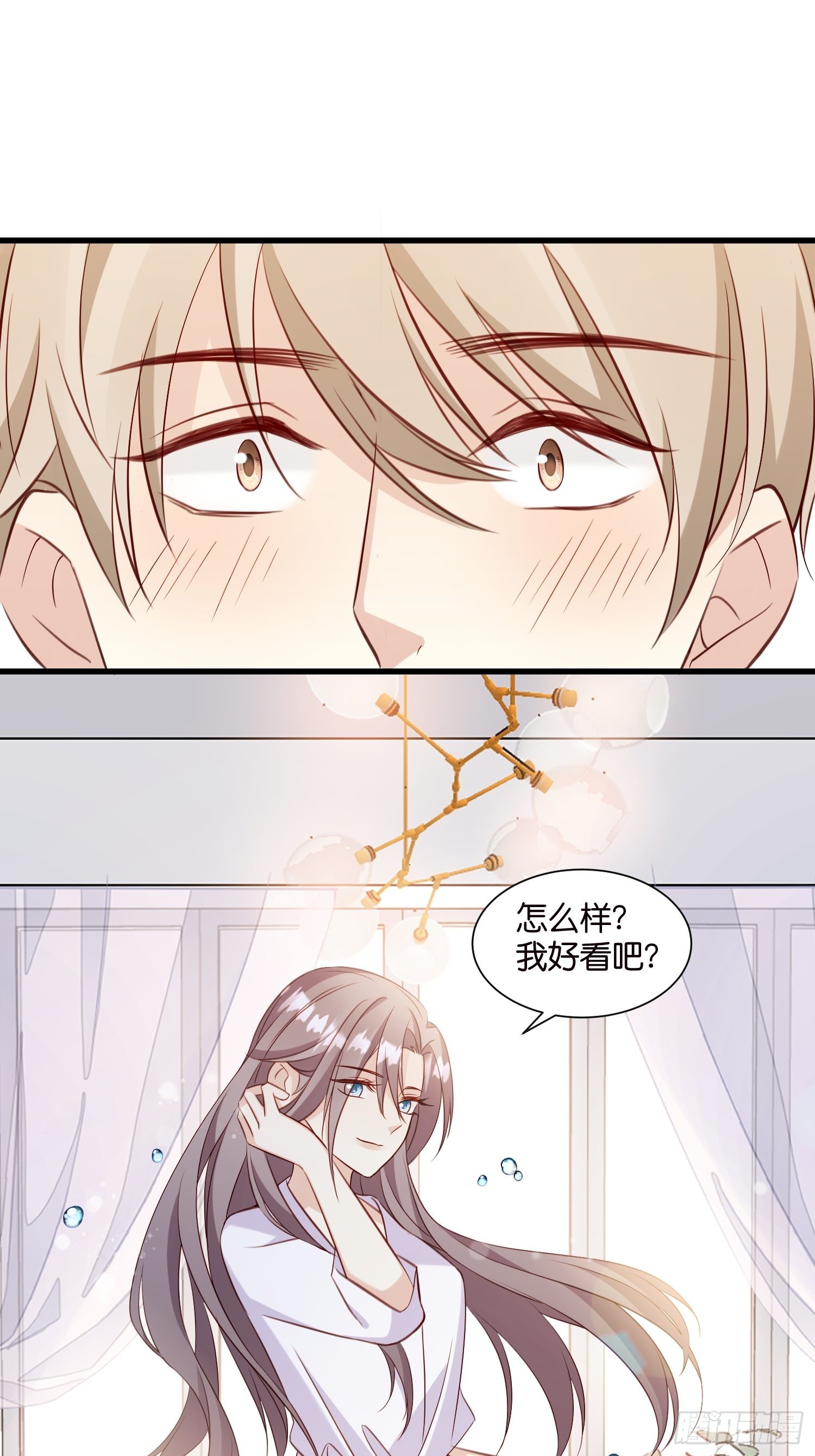 30 我好看吗？-第31话