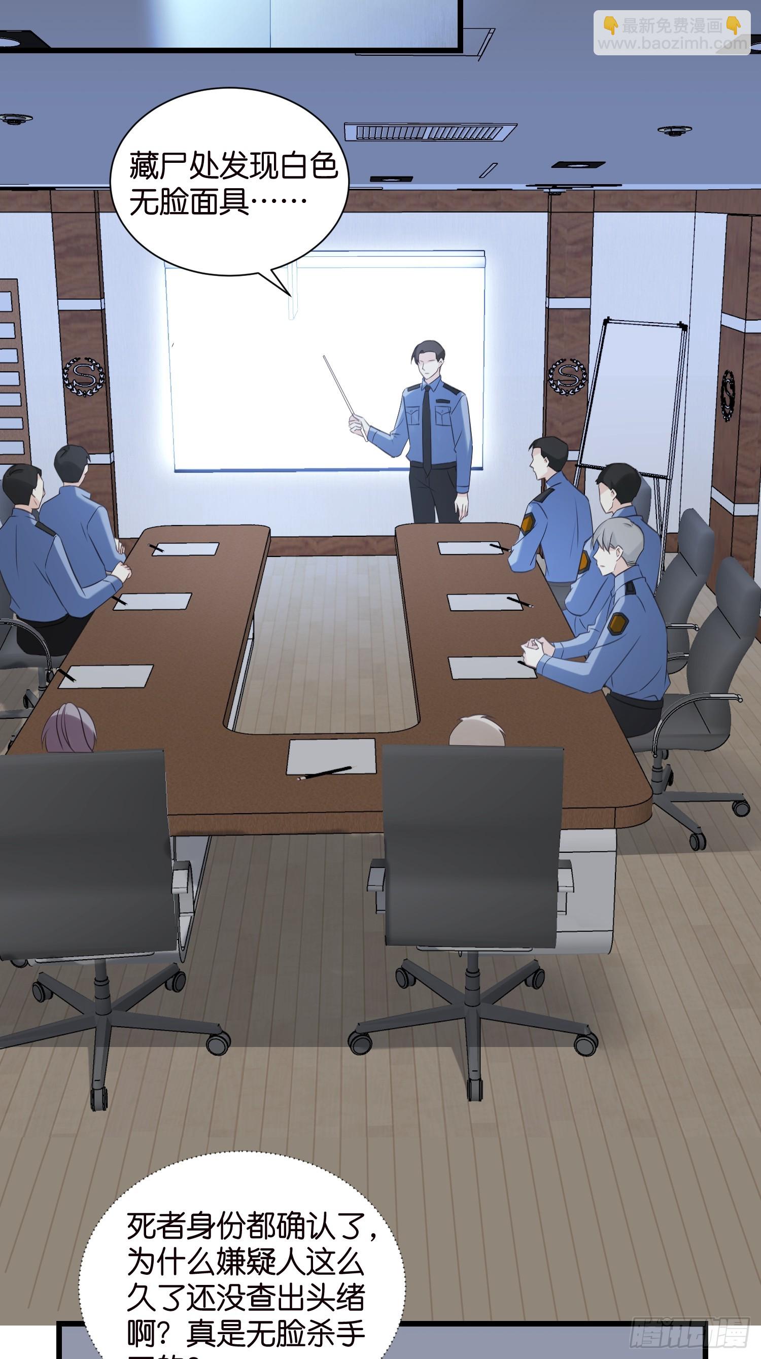 38 副本任务启动-第39话