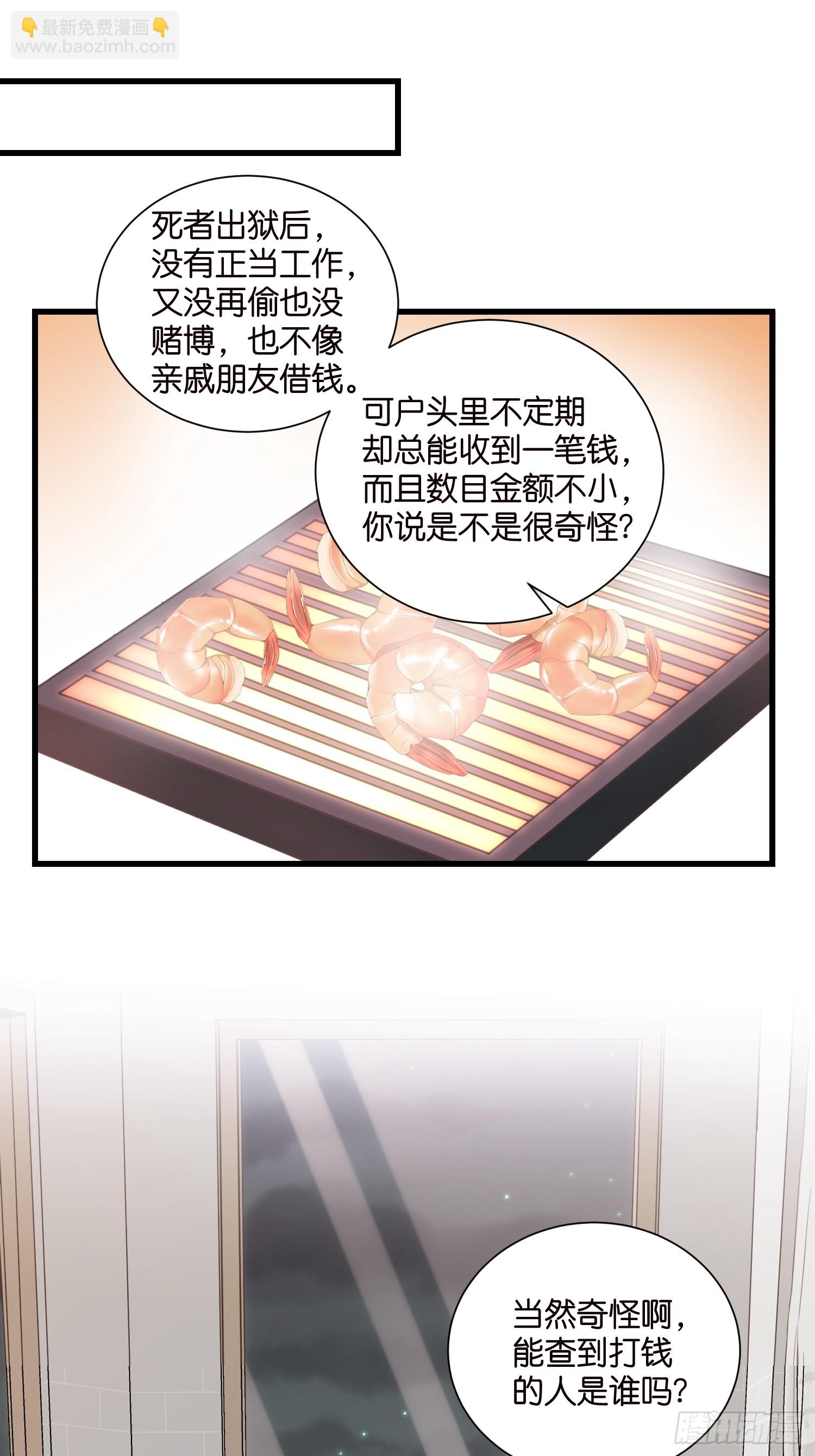 38 副本任务启动-第39话