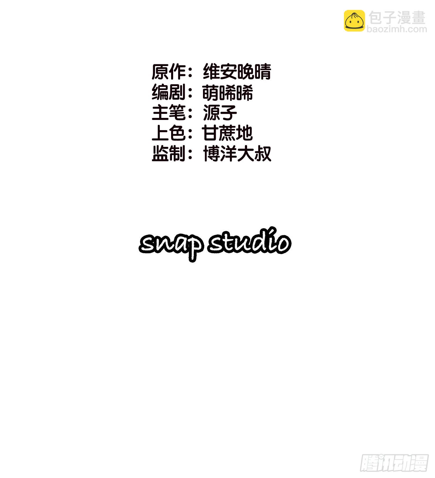 38 副本任务启动-第39话