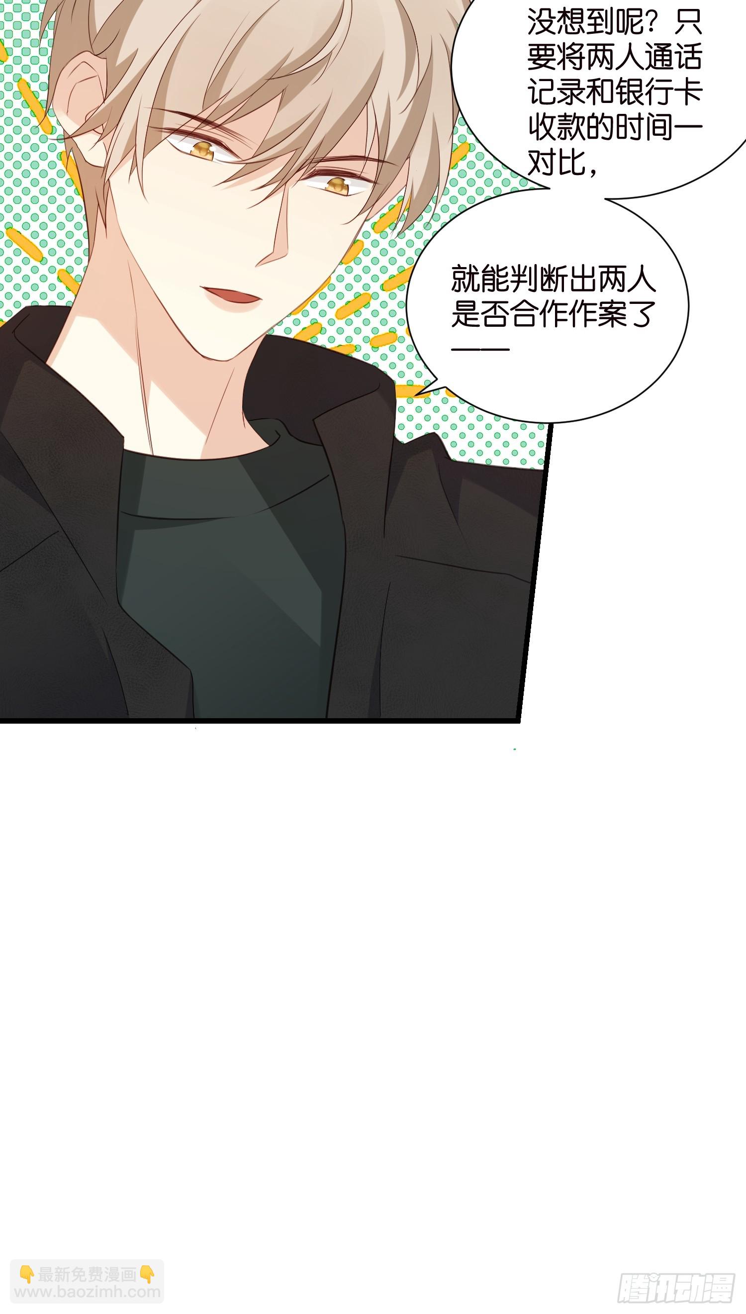 38 副本任务启动-第39话