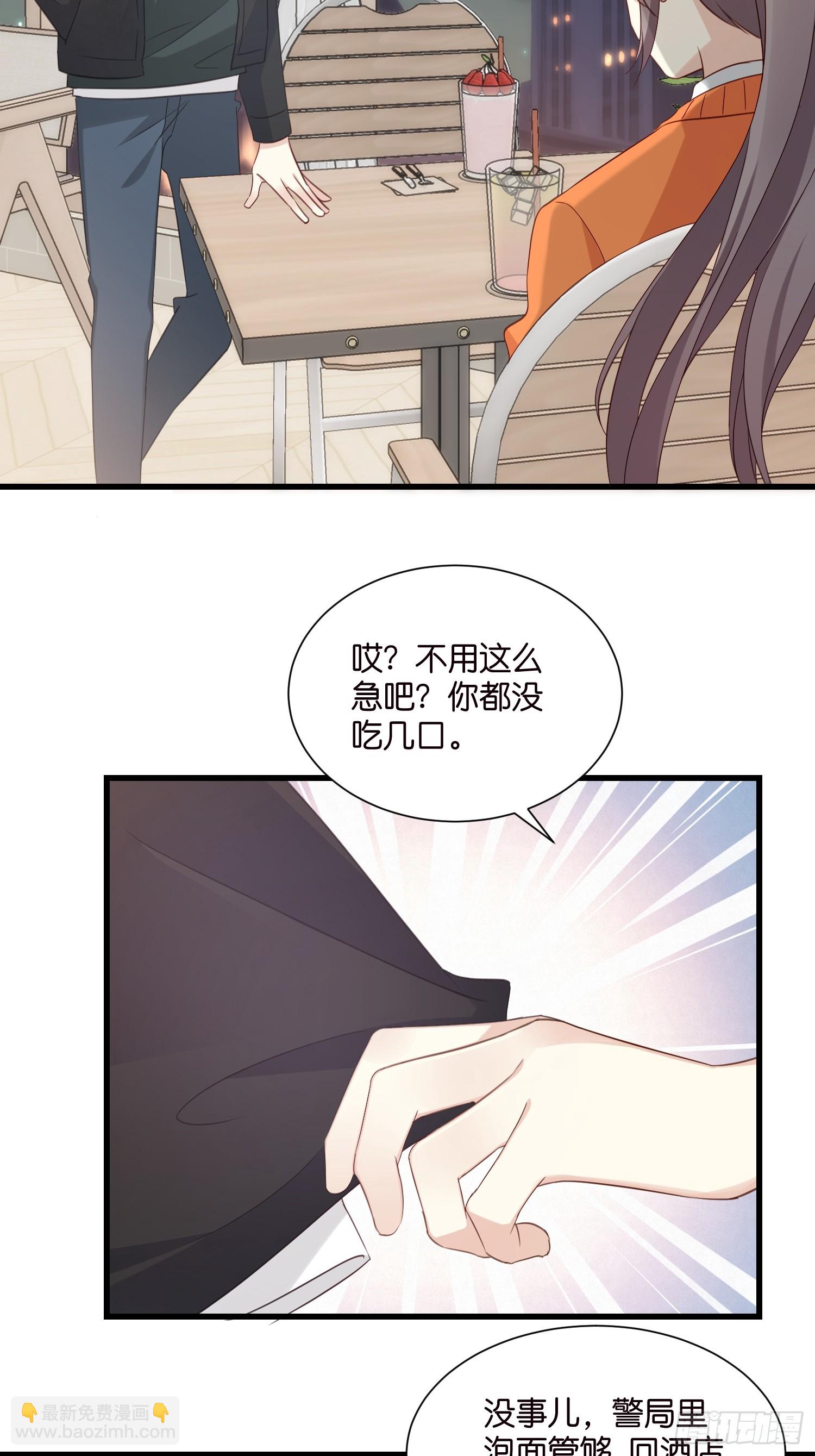 38 副本任务启动-第39话