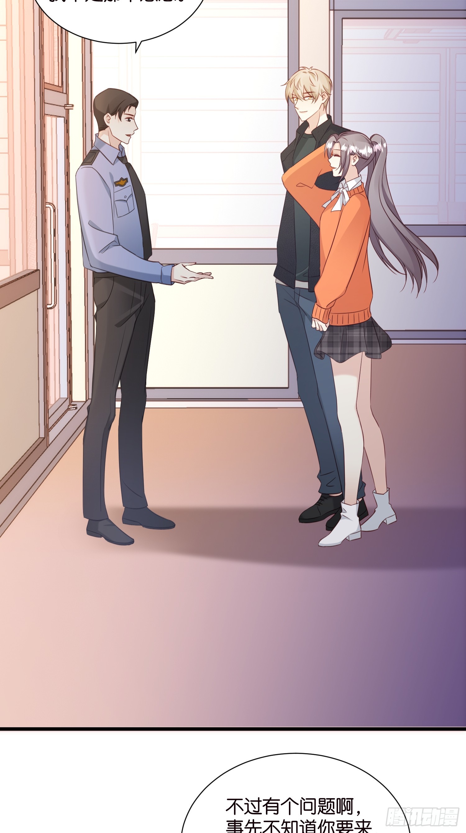 38 副本任务启动-第39话