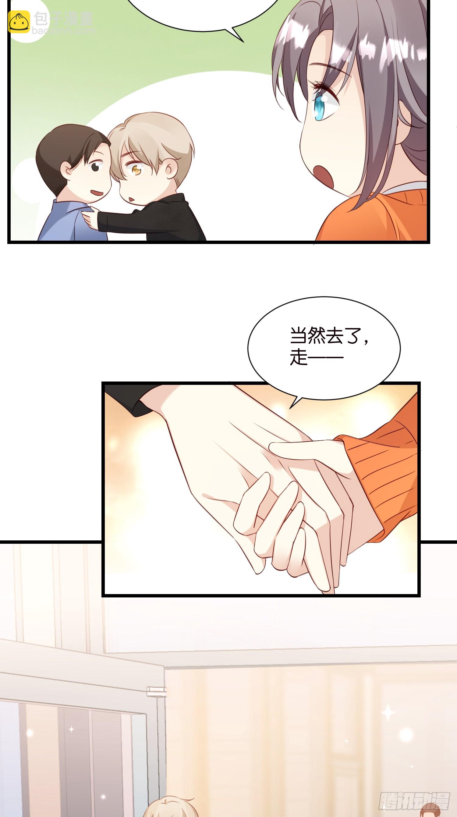 38 副本任务启动-第39话