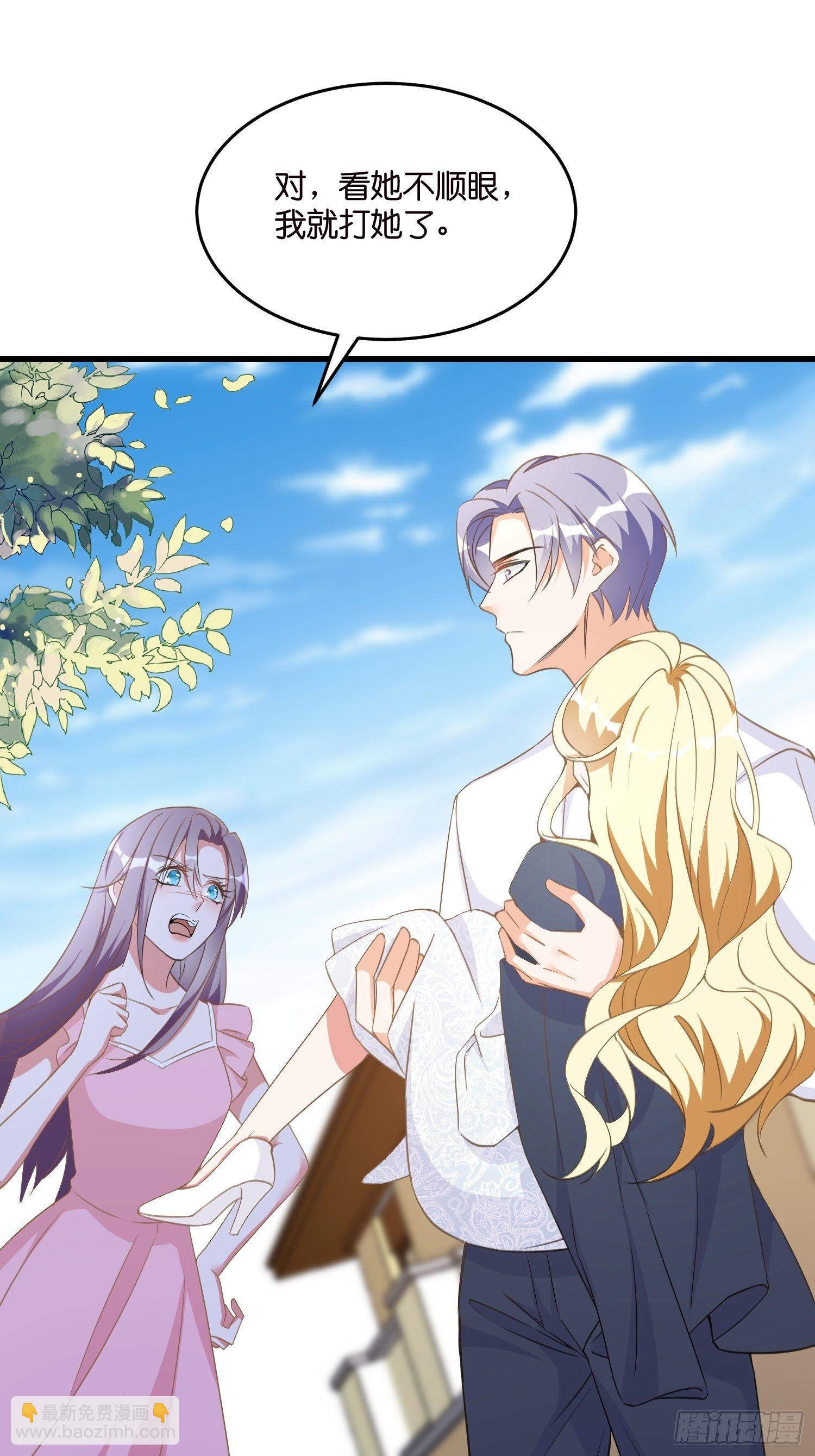 04 霸总攻略-第5话