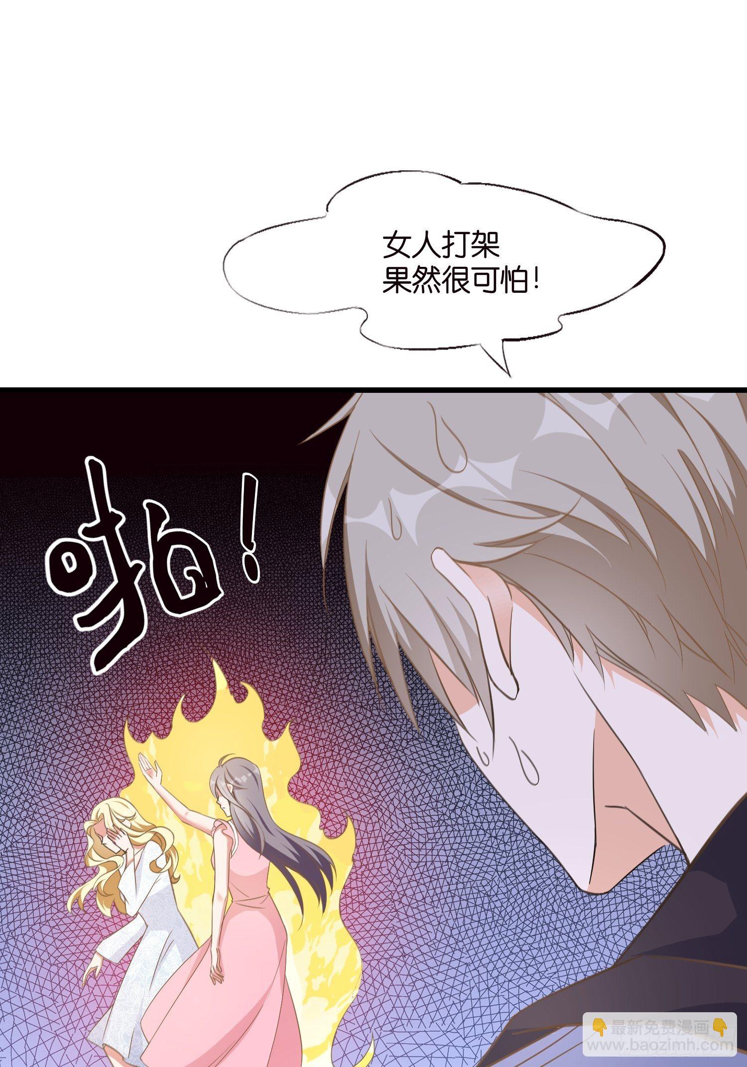 04 霸总攻略-第5话