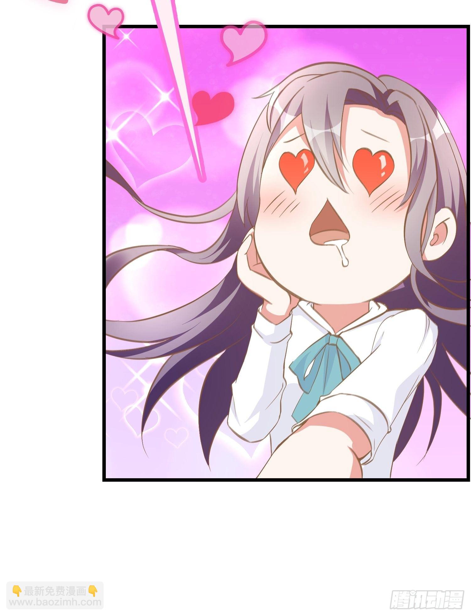 04 霸总攻略-第5话