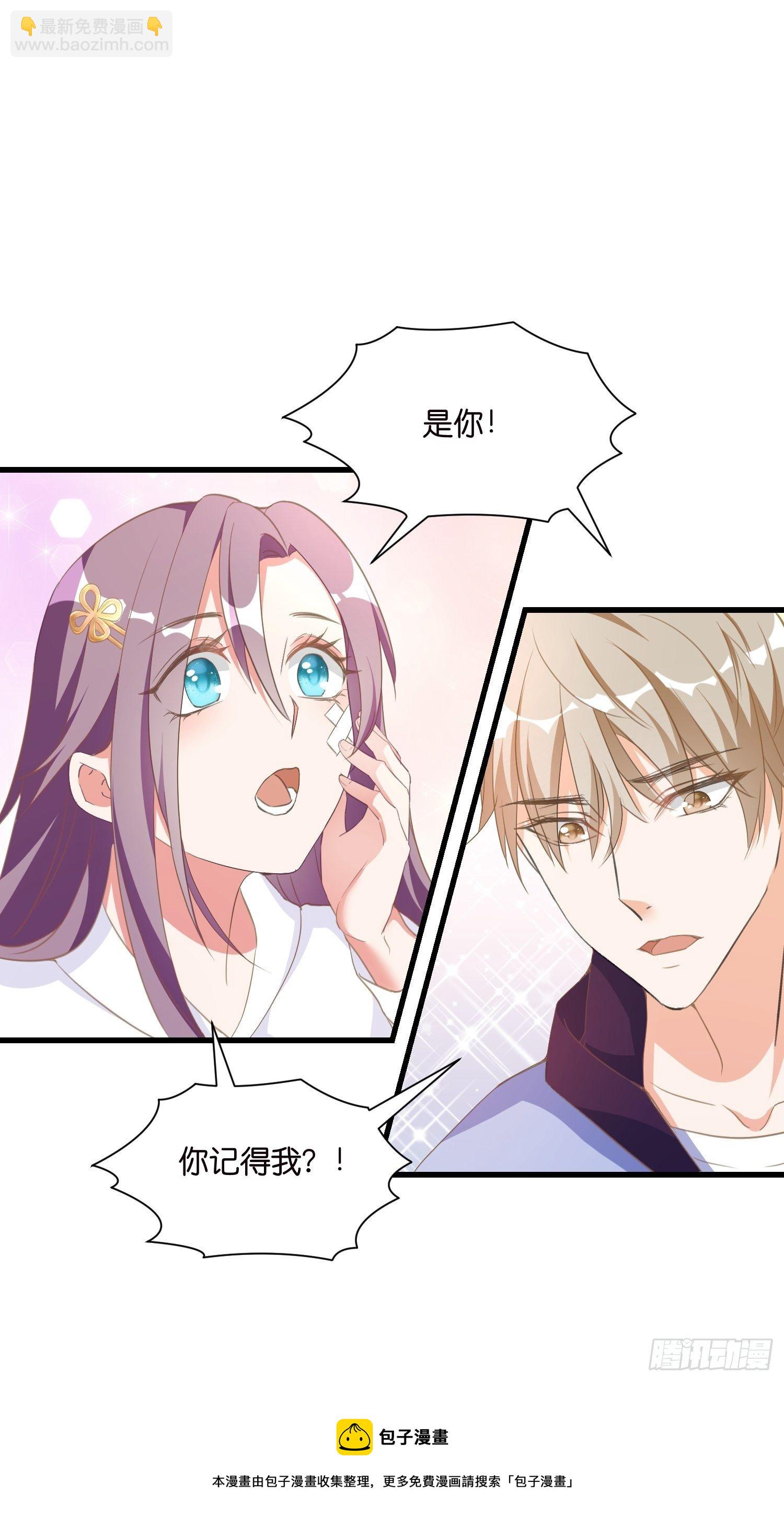 04 霸总攻略-第5话