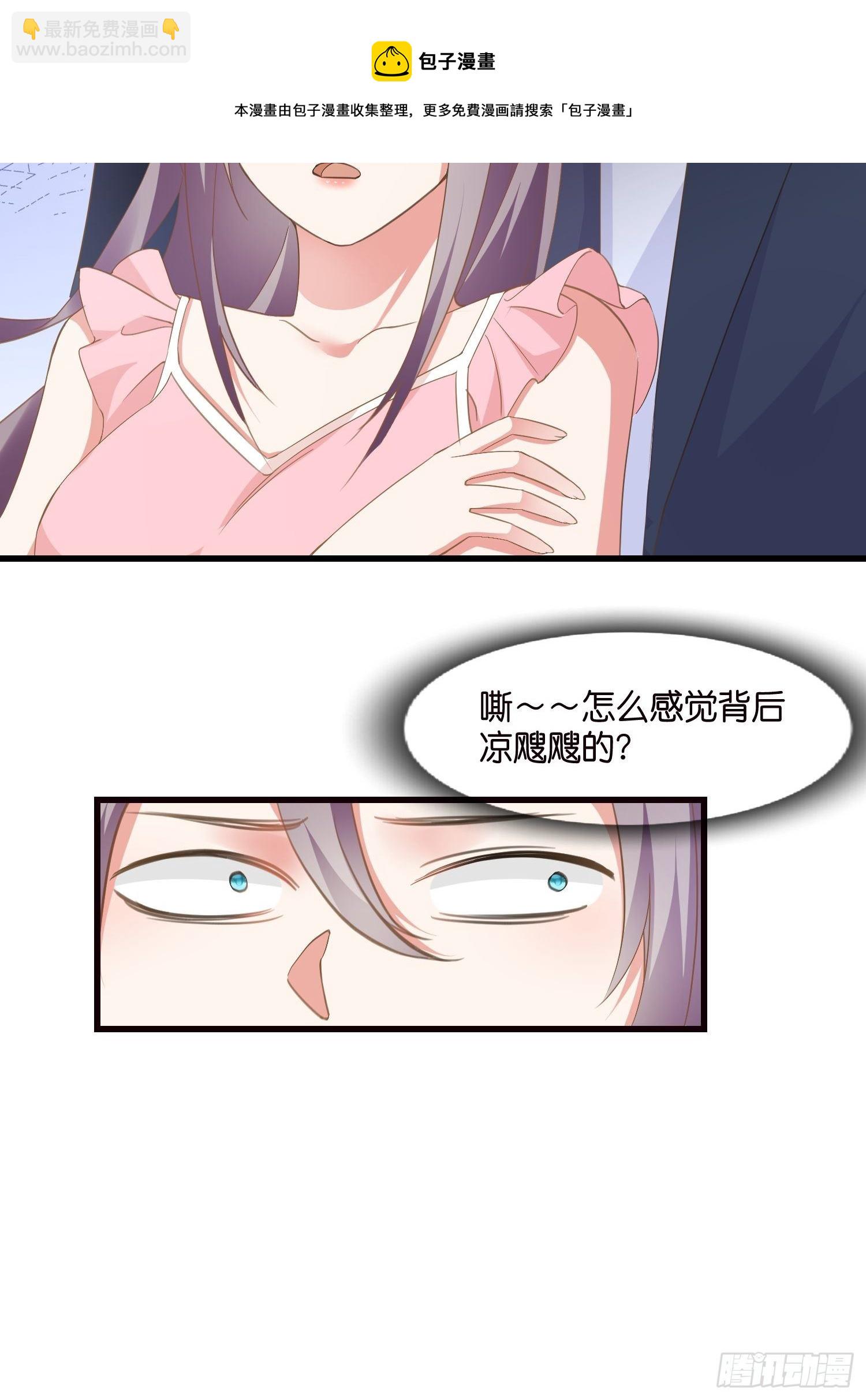 04 霸总攻略-第5话