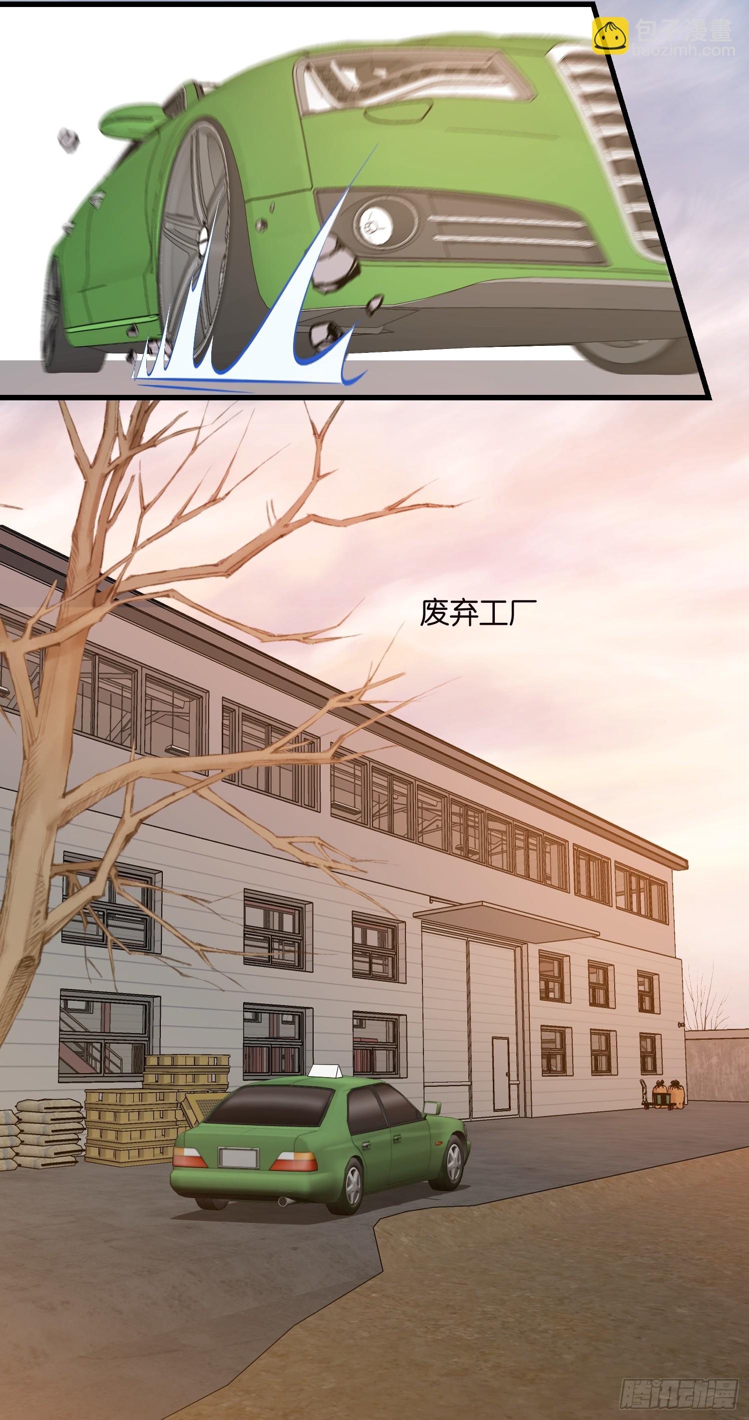 40 阴魂不散的莫行慎-第41话