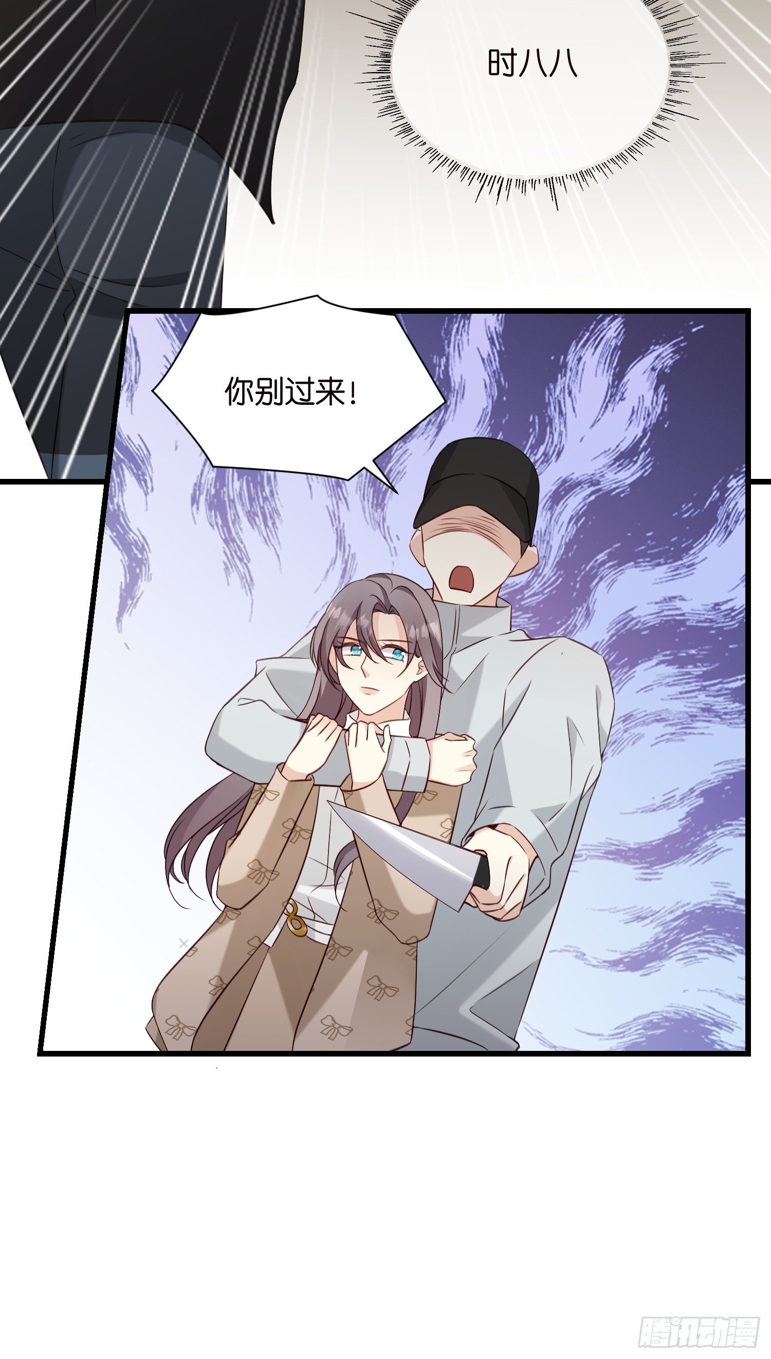 40 阴魂不散的莫行慎-第41话