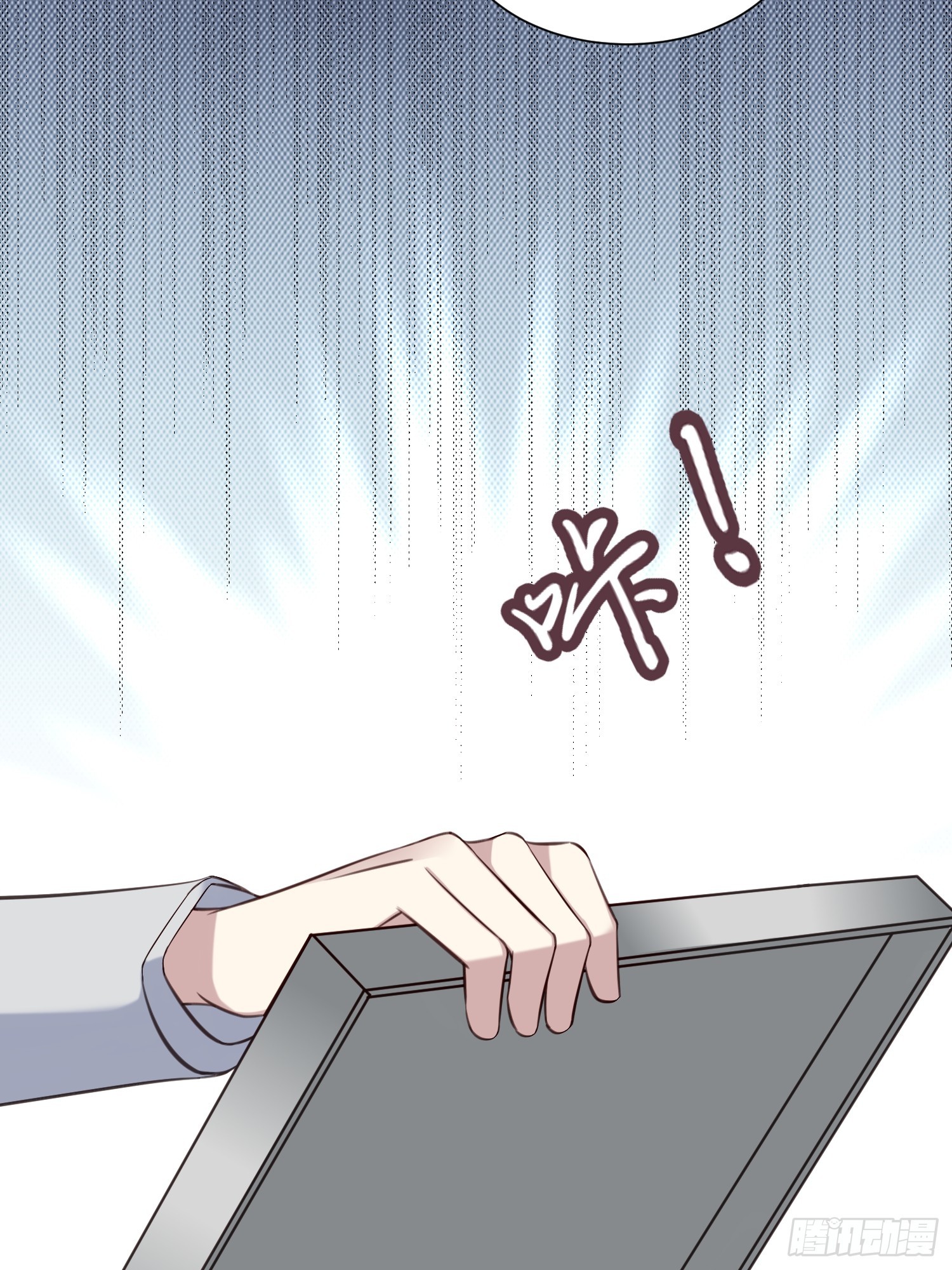 40 阴魂不散的莫行慎-第41话