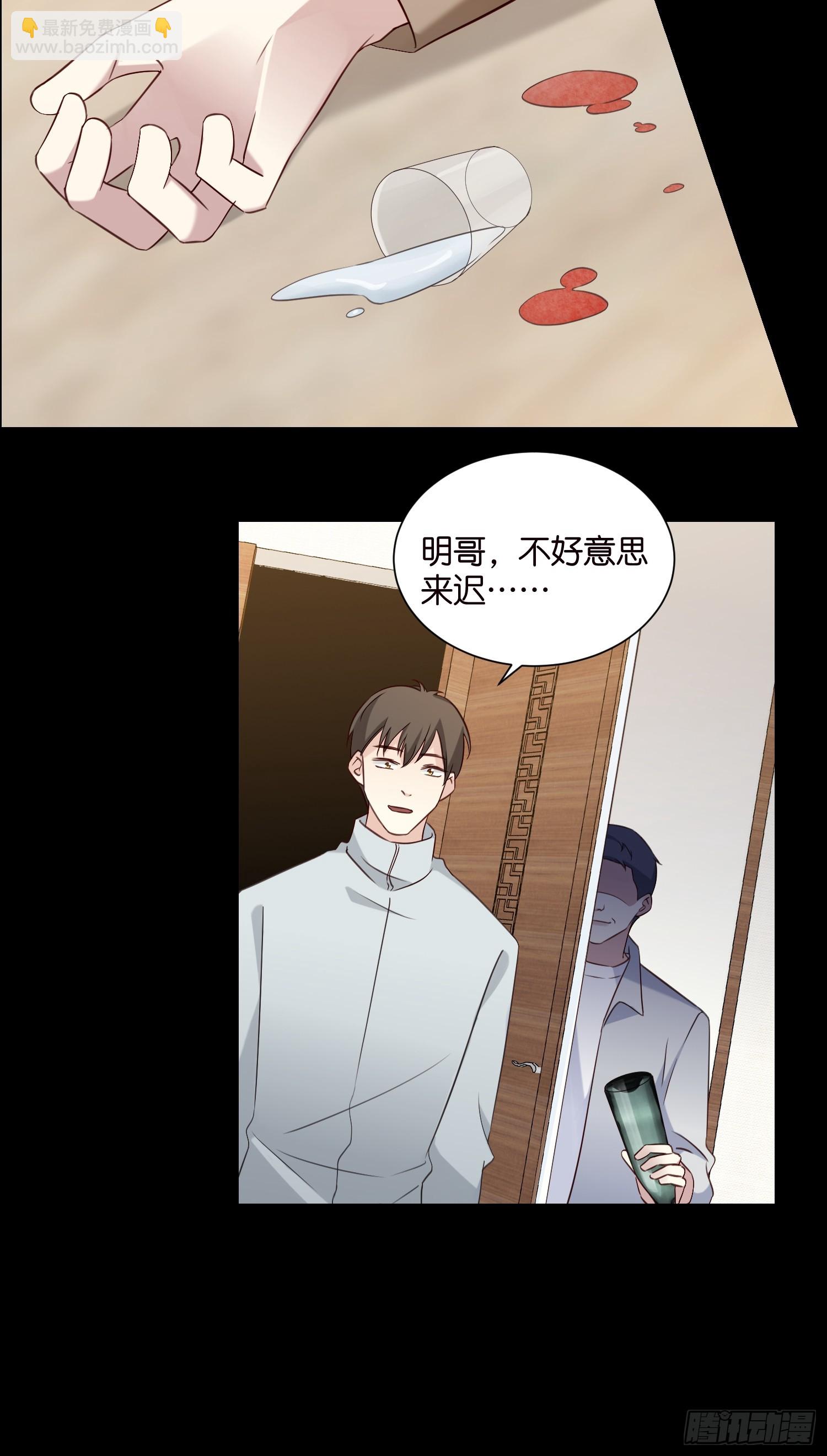 40 阴魂不散的莫行慎-第41话