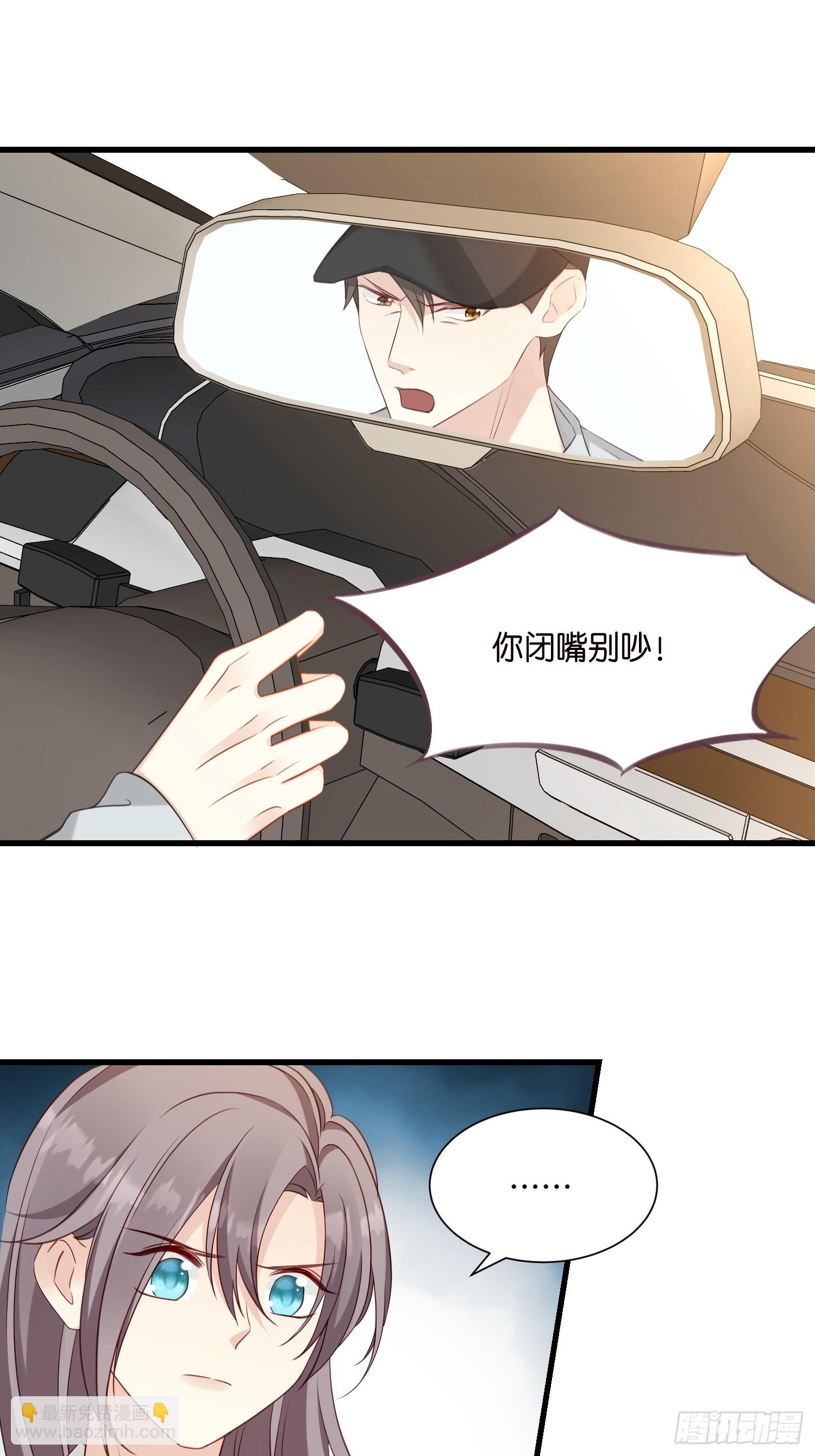 40 阴魂不散的莫行慎-第41话