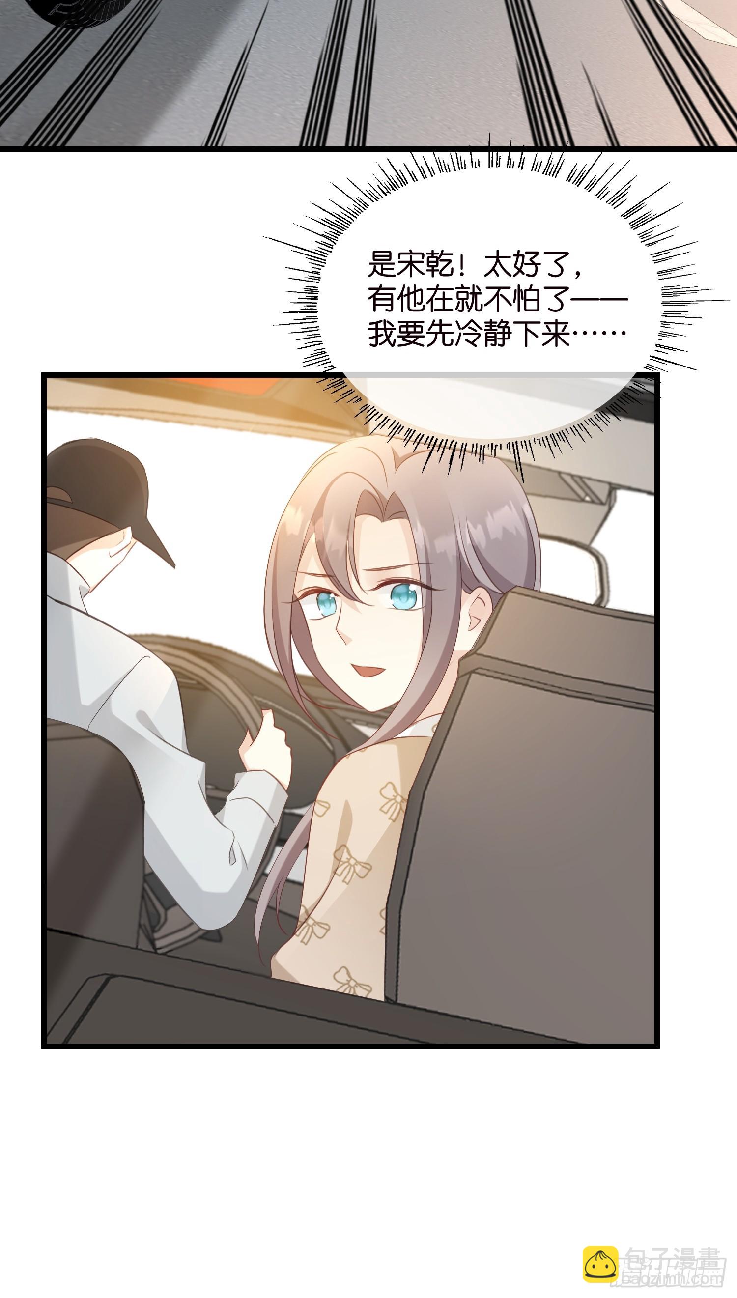 40 阴魂不散的莫行慎-第41话