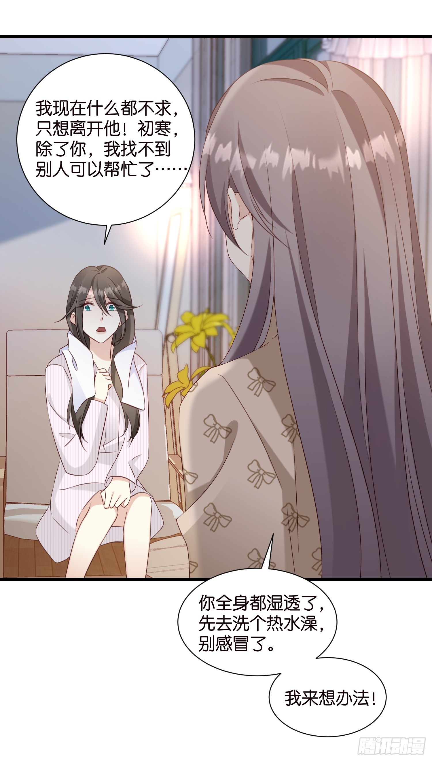 42 厉绍钧来了-第43话