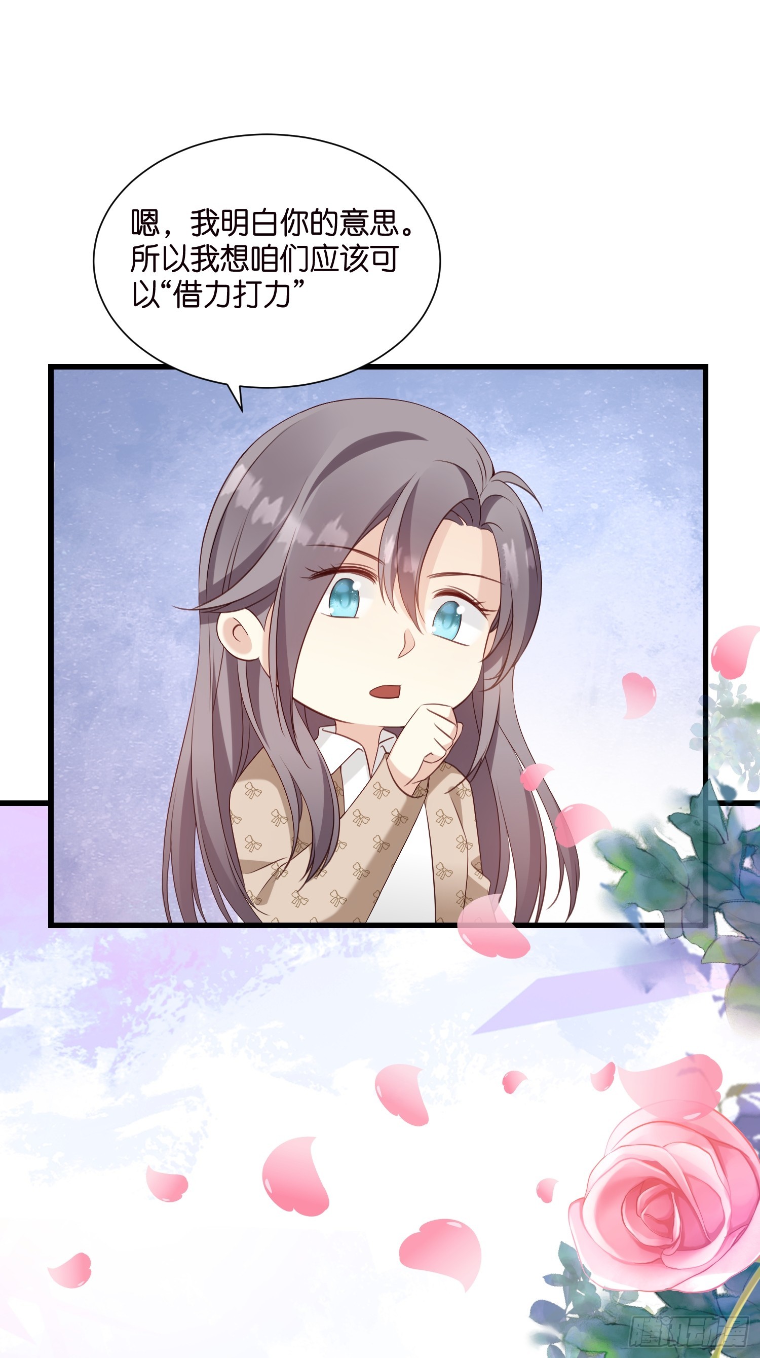 42 厉绍钧来了-第43话