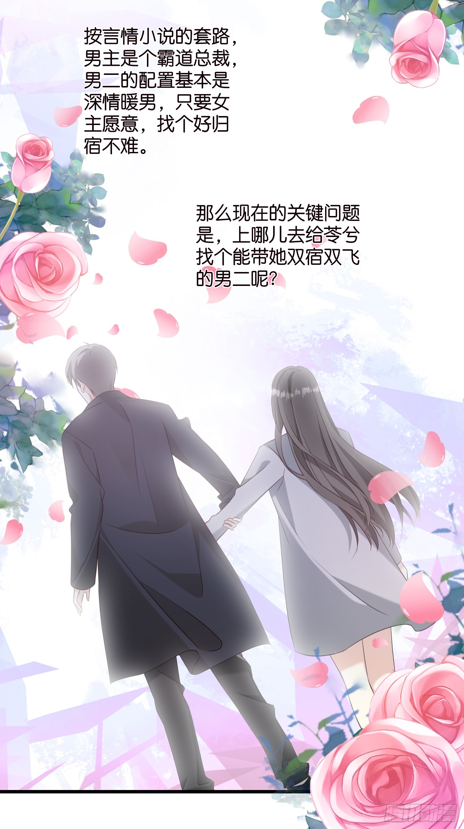 42 厉绍钧来了-第43话