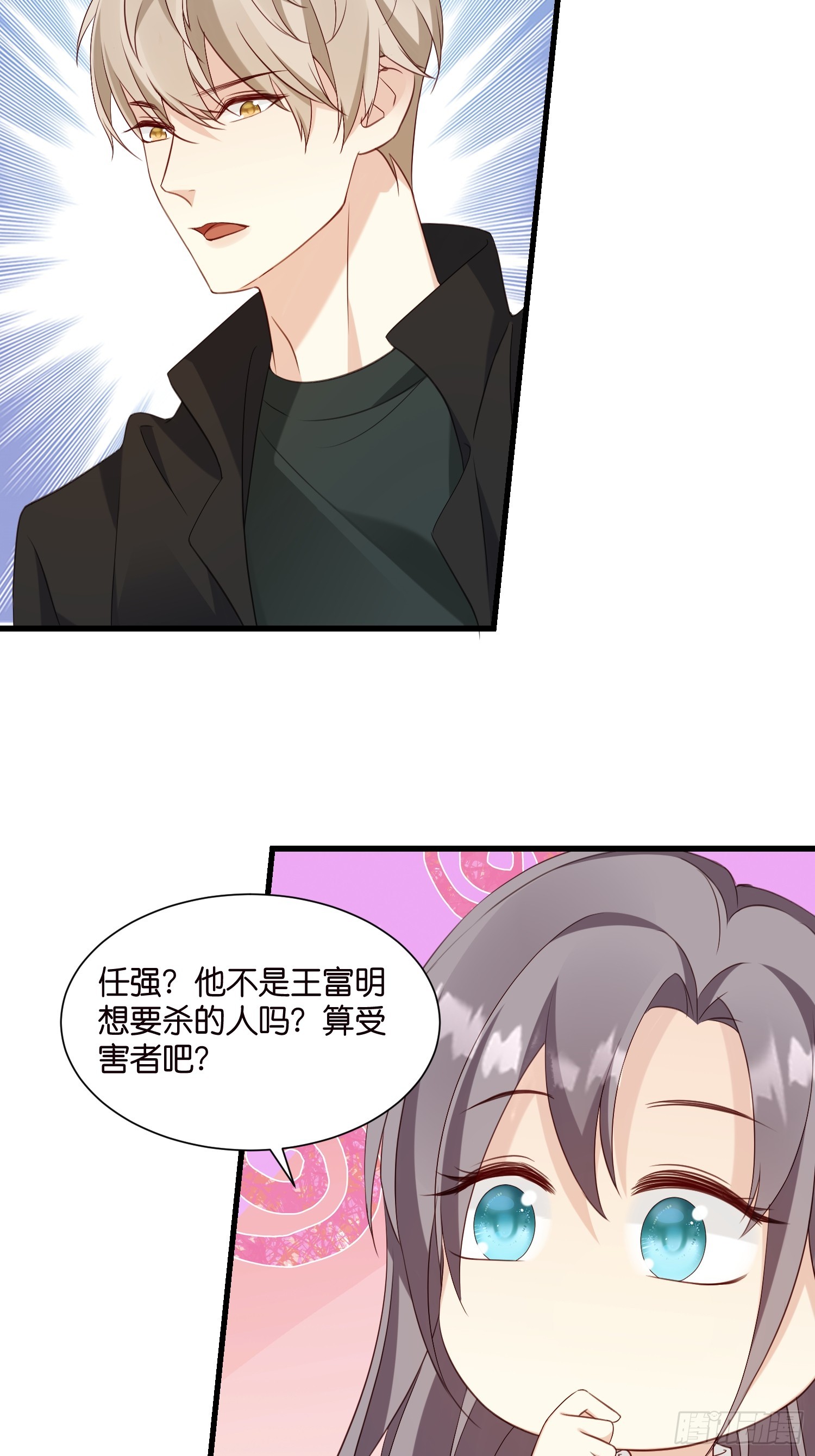 42 厉绍钧来了-第43话