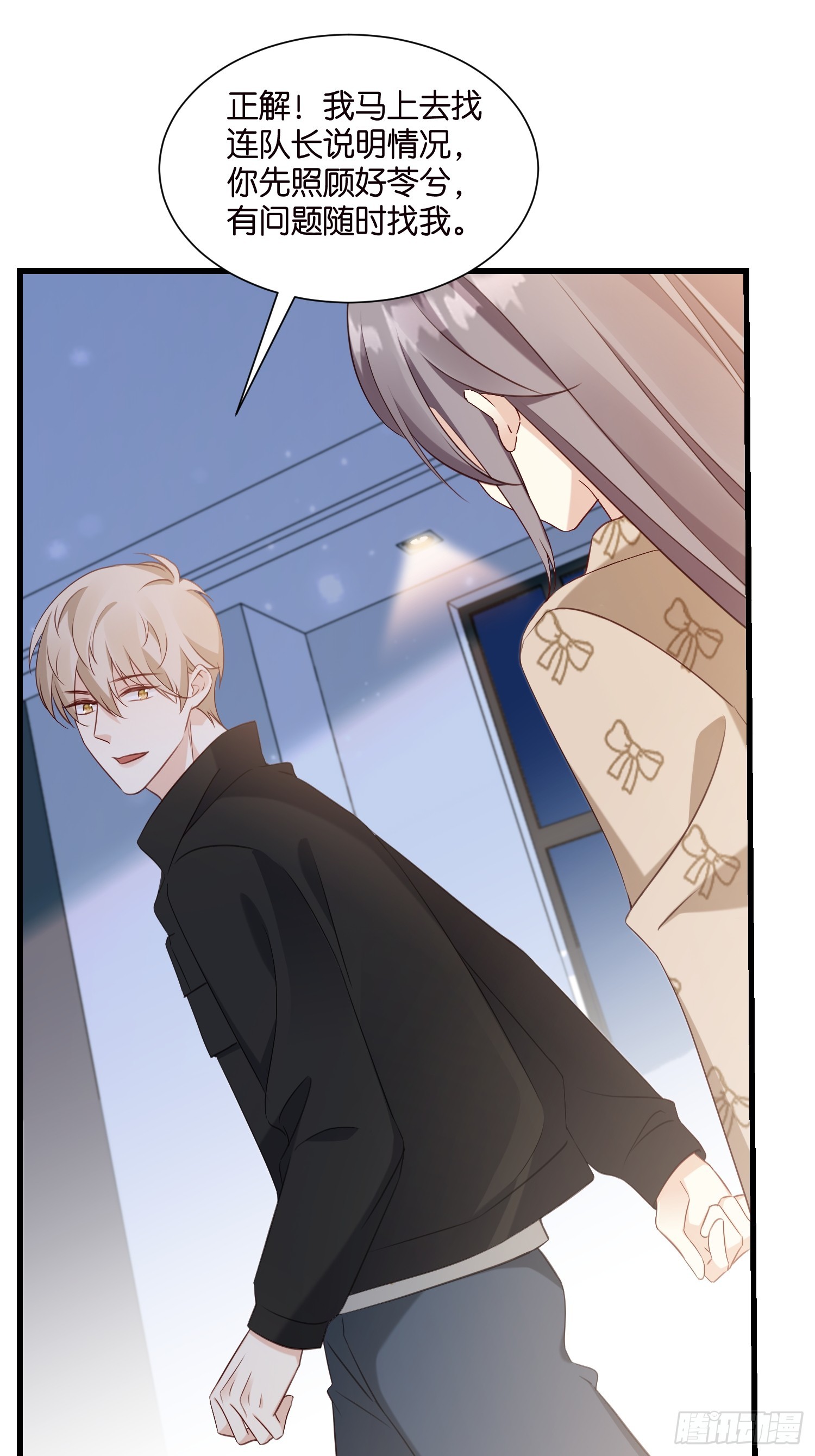 42 厉绍钧来了-第43话