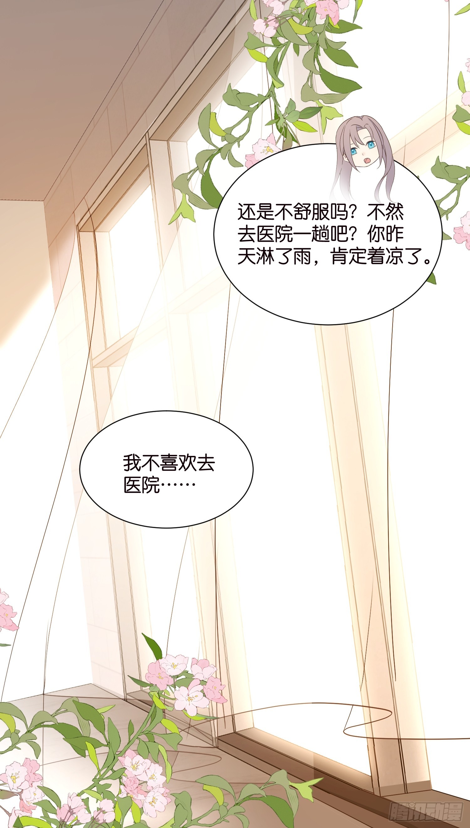 42 厉绍钧来了-第43话