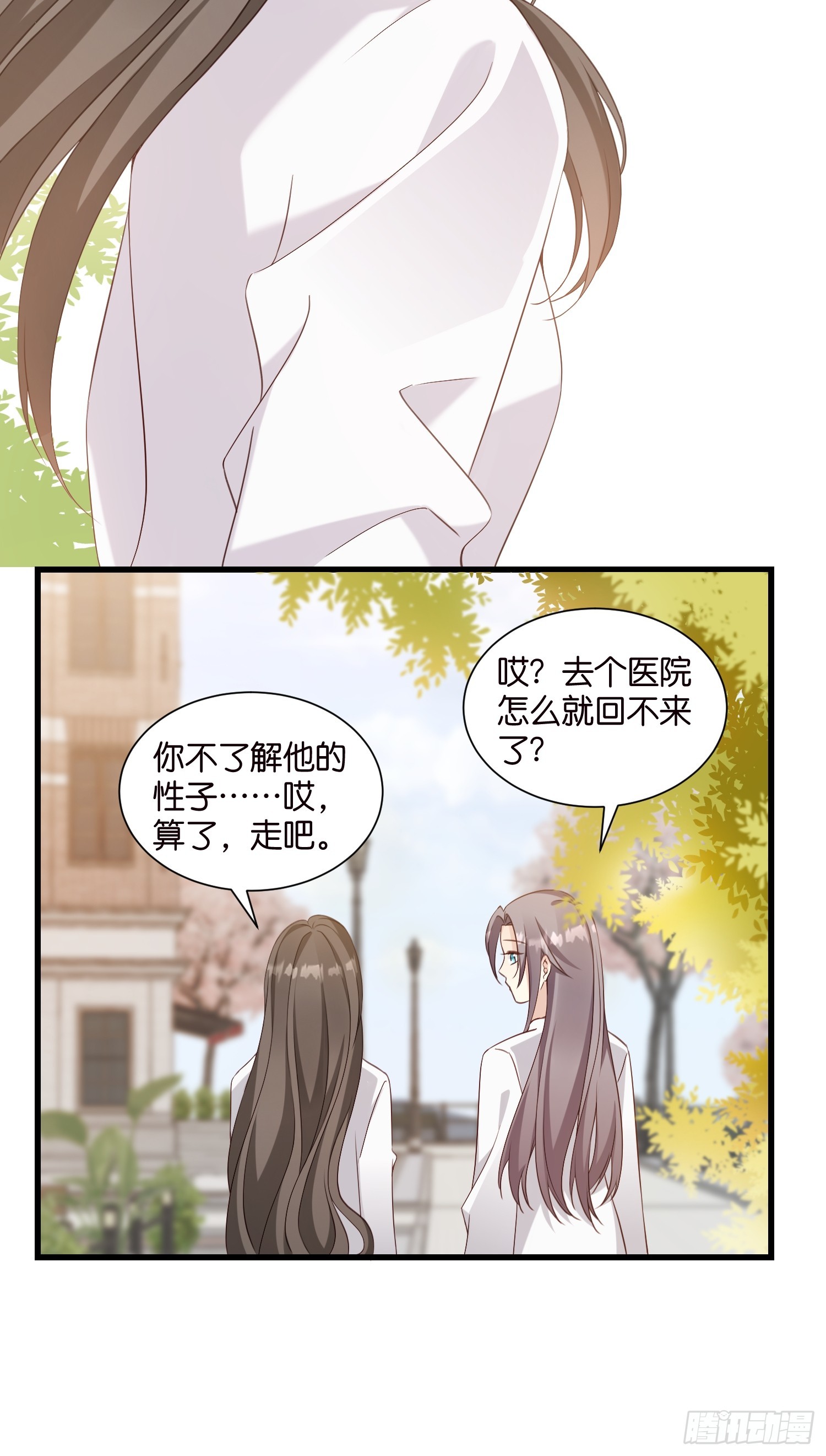 42 厉绍钧来了-第43话