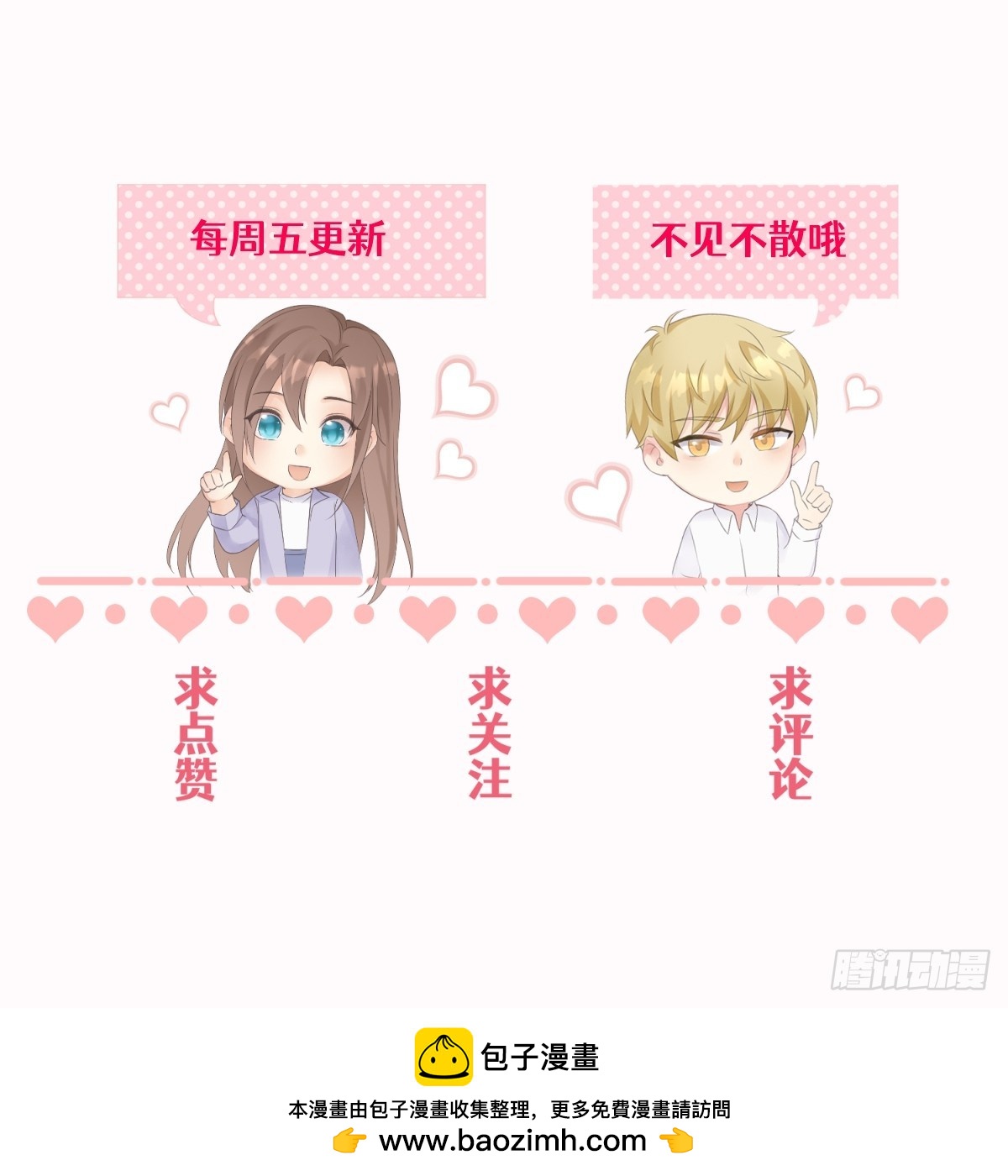 42 厉绍钧来了-第43话