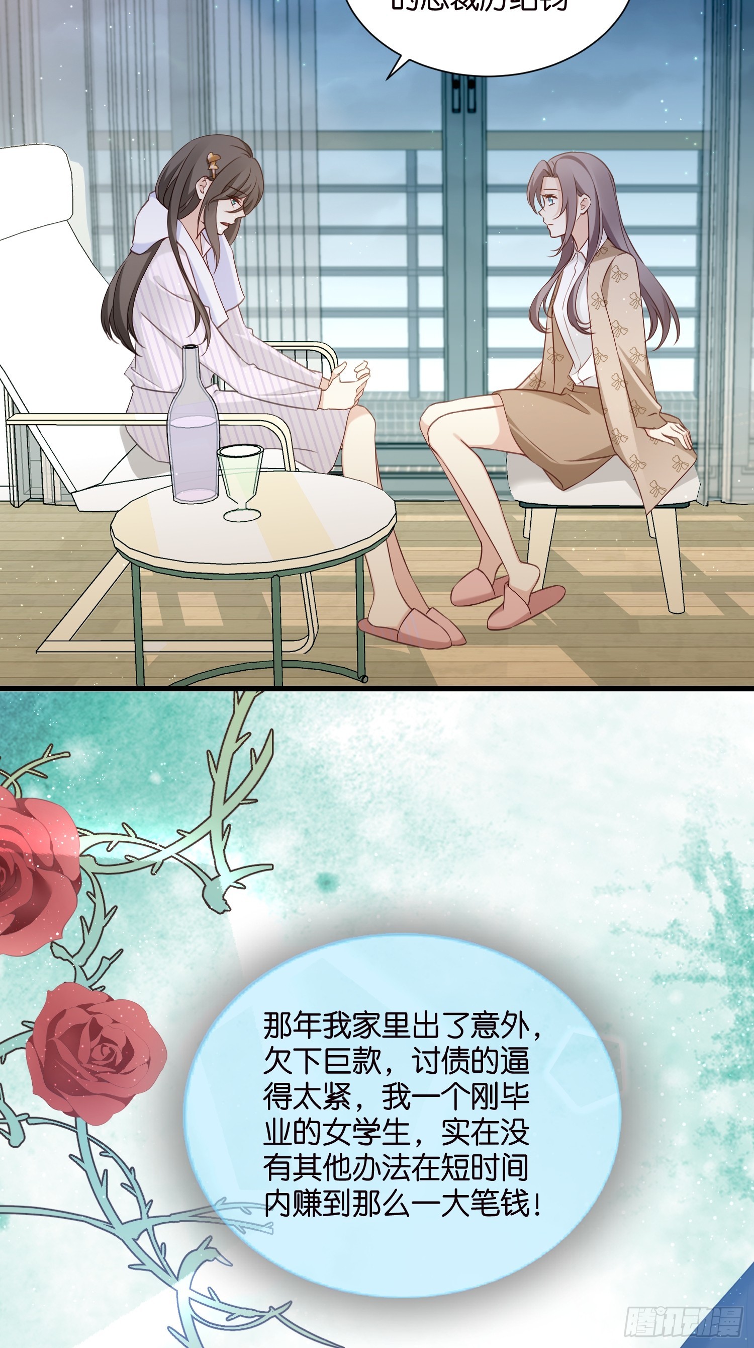 42 厉绍钧来了-第43话