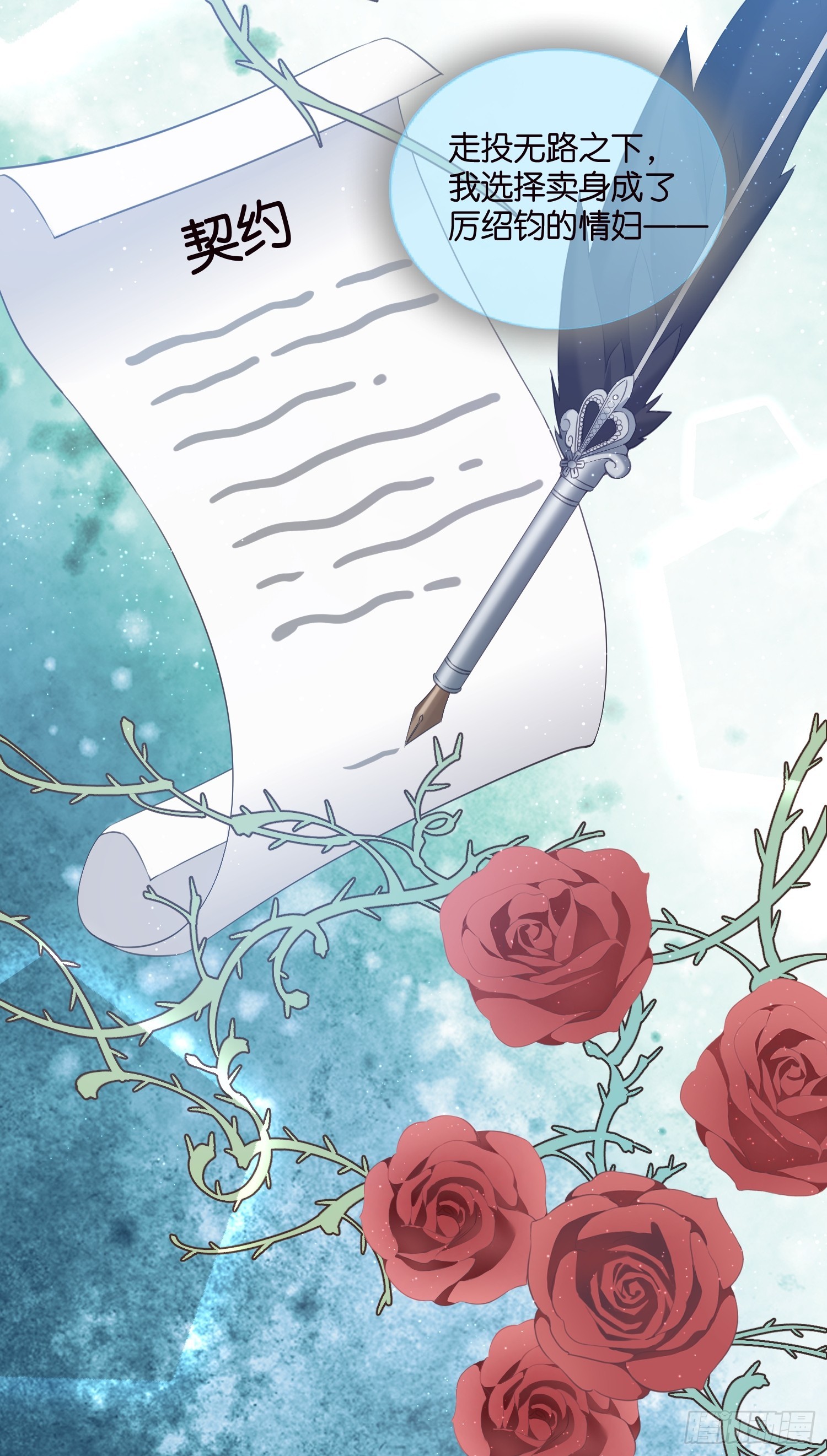 42 厉绍钧来了-第43话