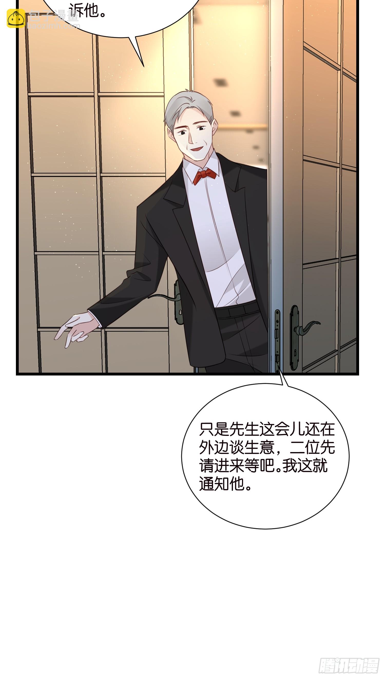 44 他不会反悔吧？-第45话