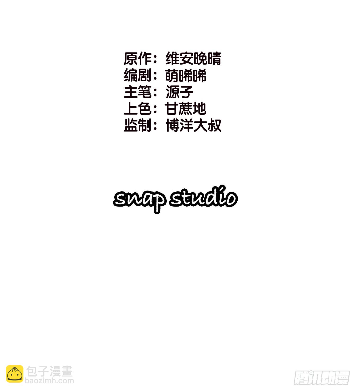 44 他不会反悔吧？-第45话