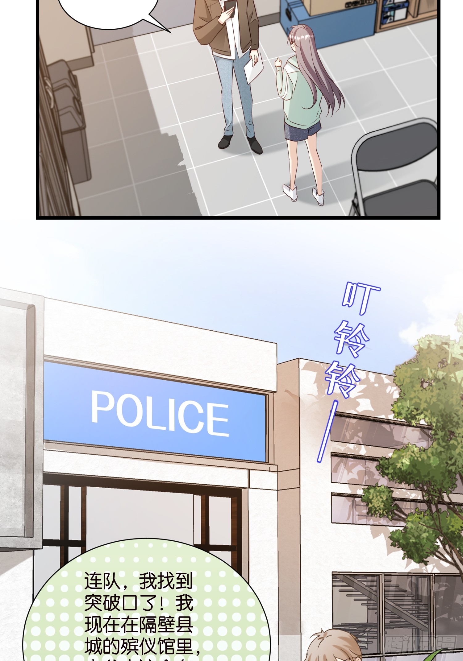 48 意外的突破口-第49话