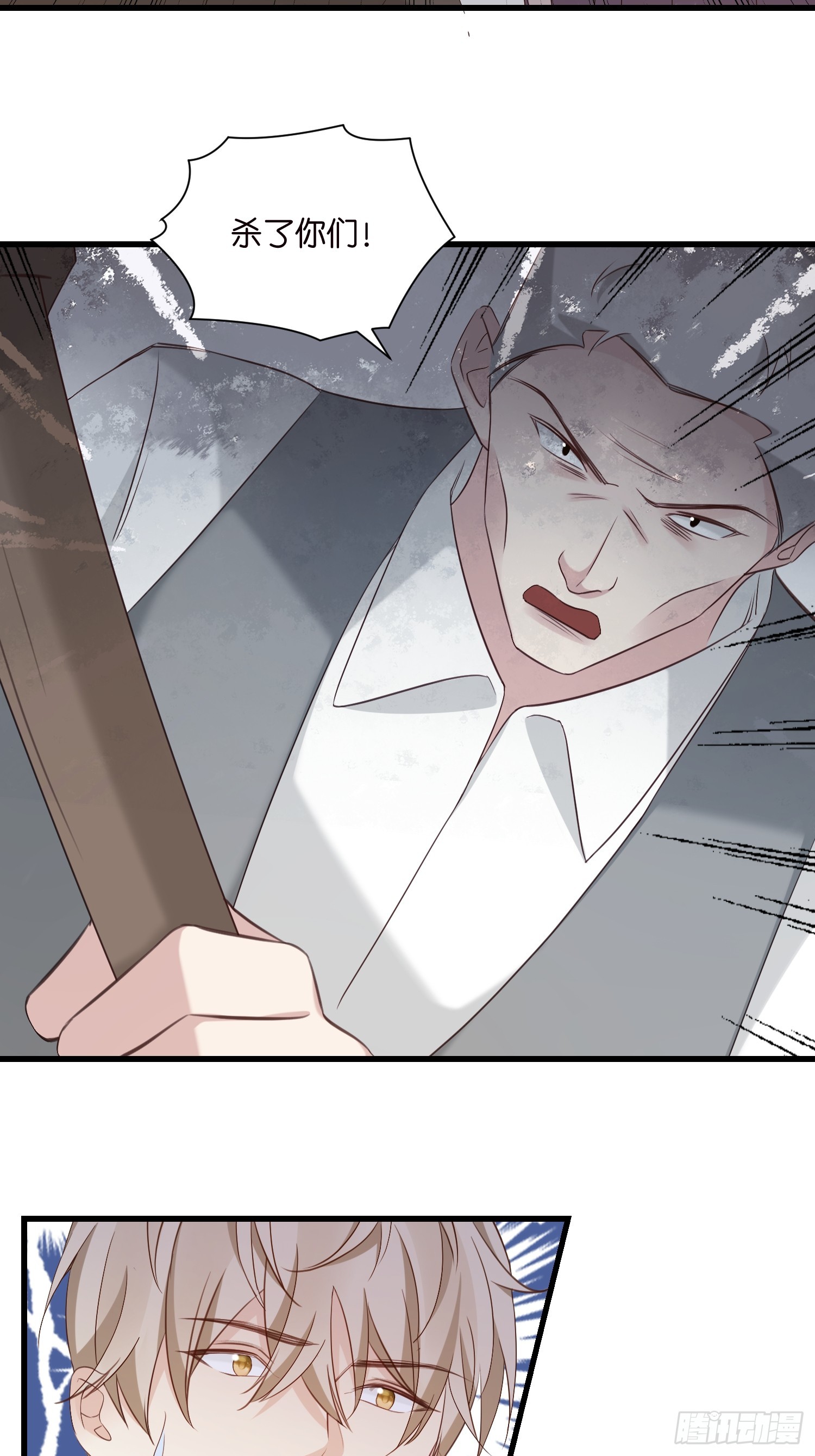 48 意外的突破口-第49话