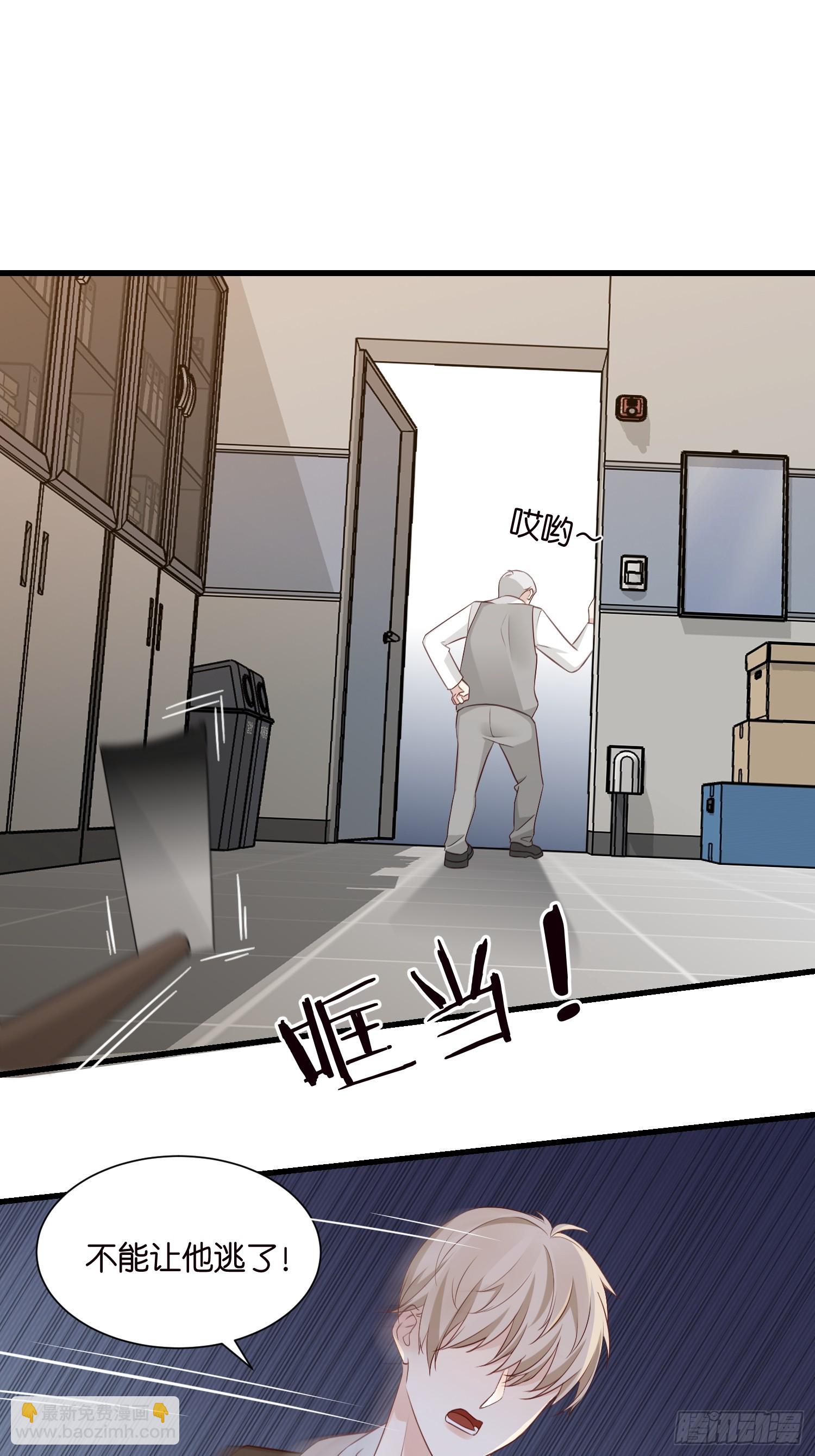 48 意外的突破口-第49话