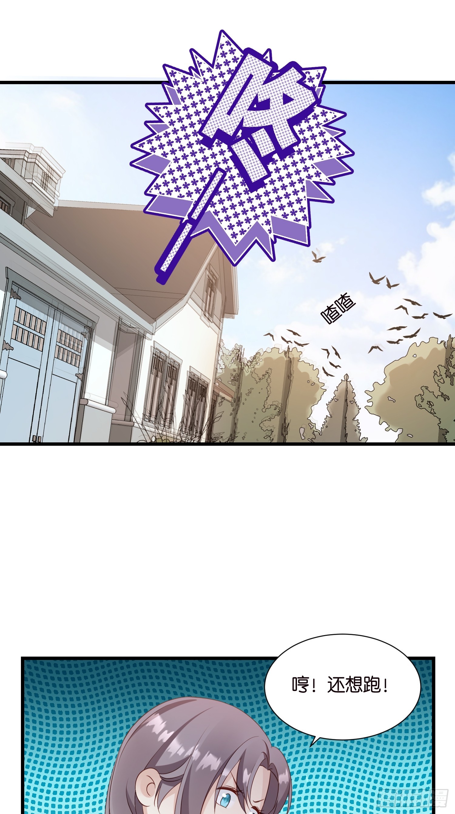 48 意外的突破口-第49话