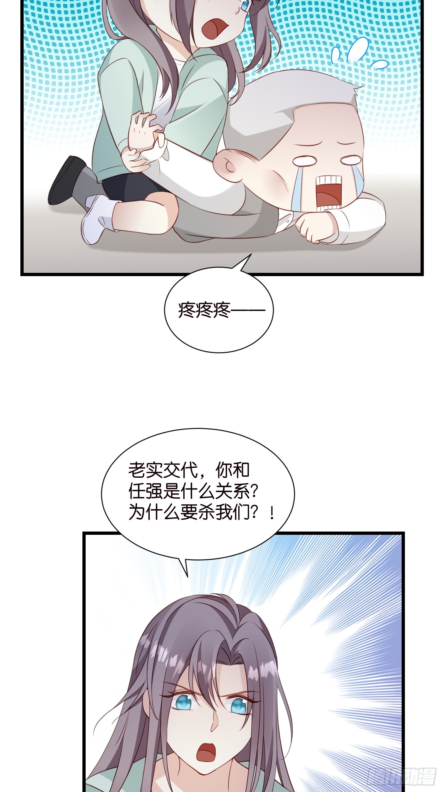 48 意外的突破口-第49话