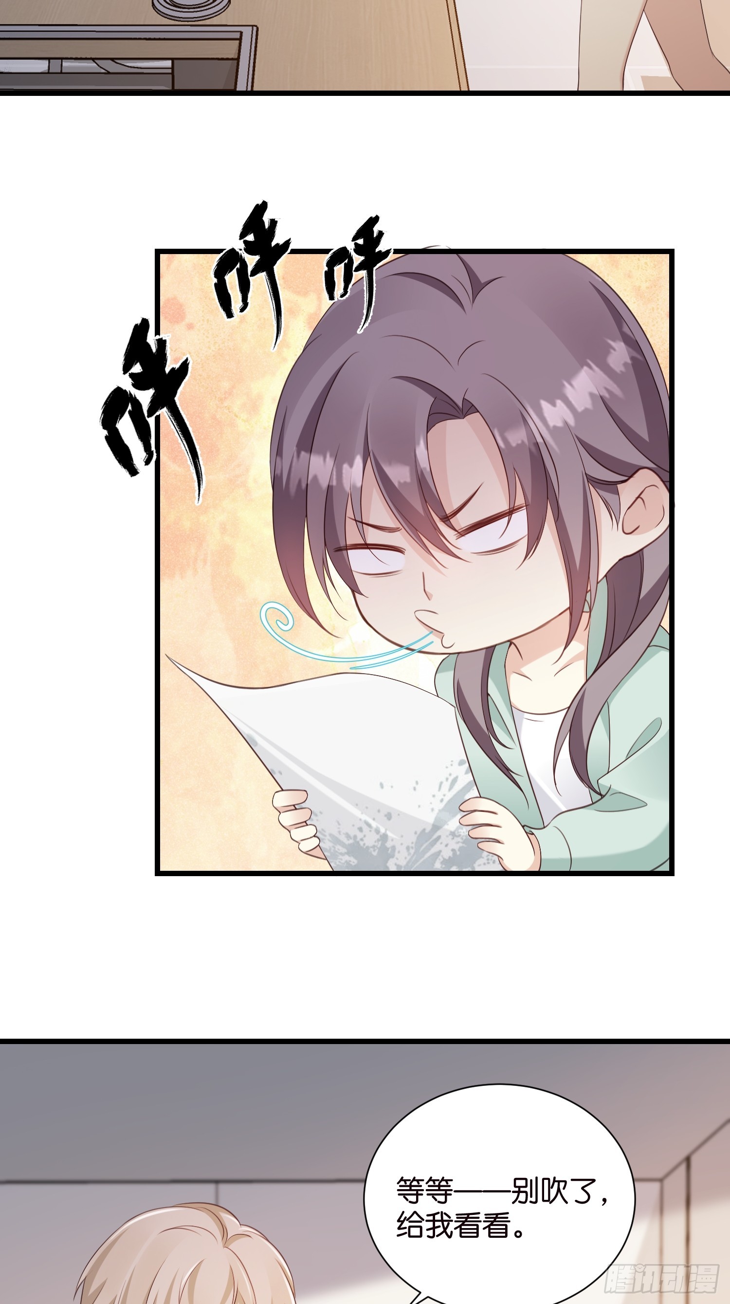 48 意外的突破口-第49话