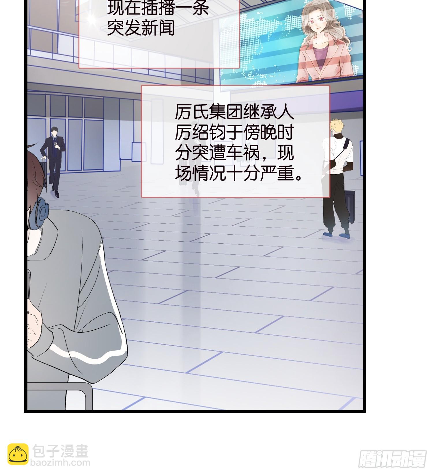 50 厉总出事了-第51话