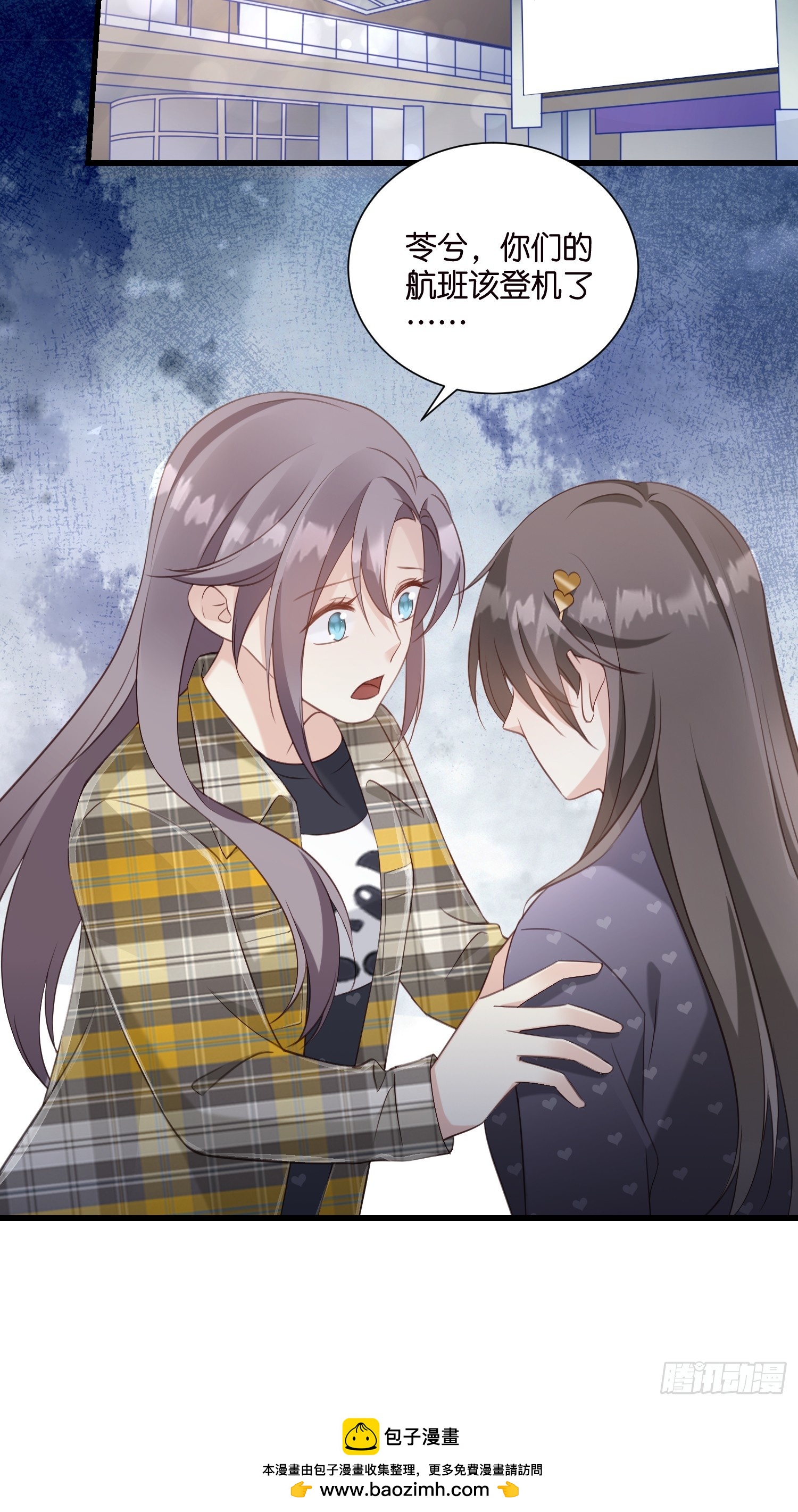 50 厉总出事了-第51话