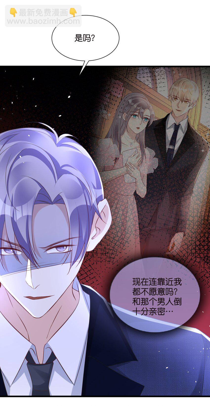 53 莫行慎黑化-第53话