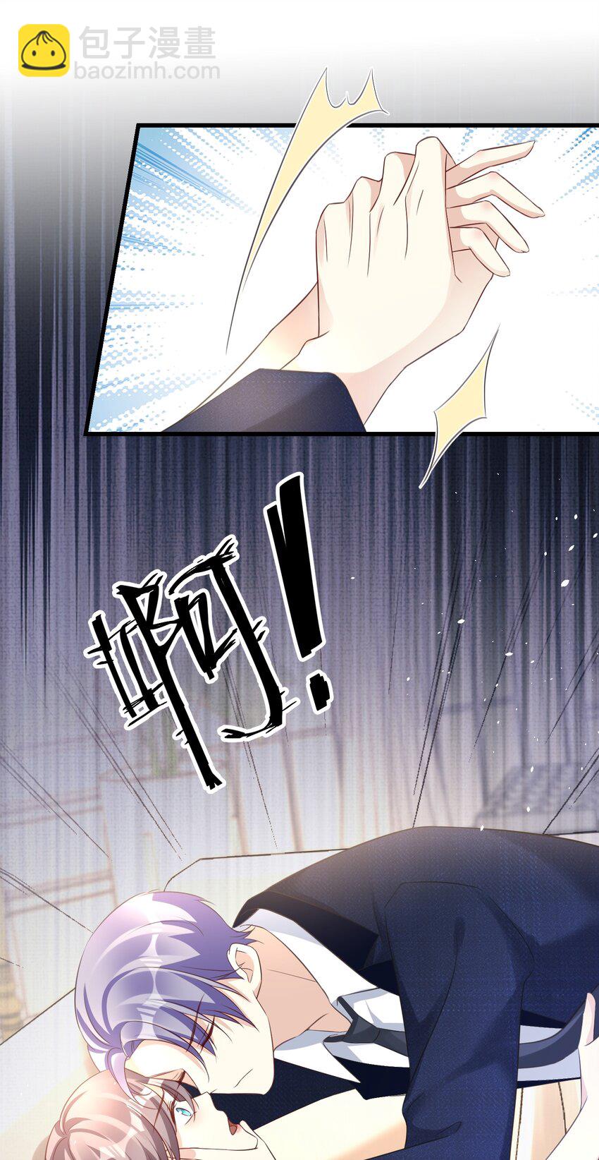 53 莫行慎黑化-第53话