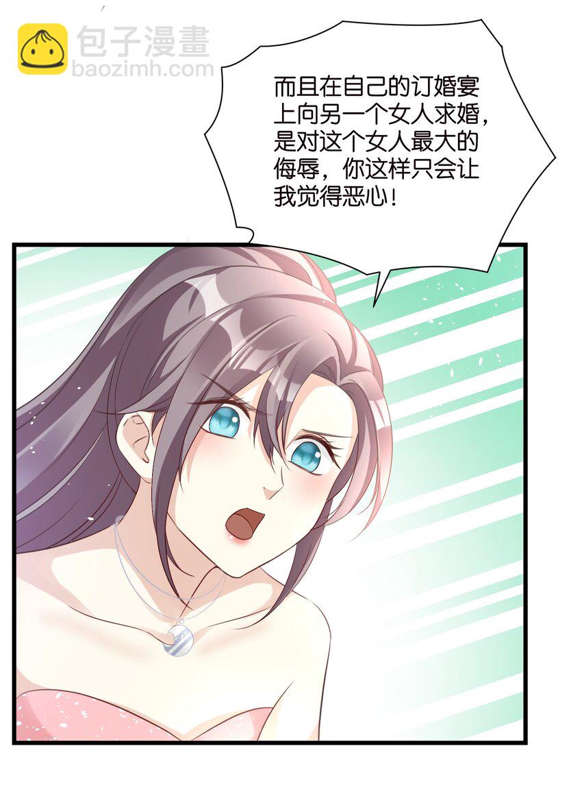 53 莫行慎黑化-第53话