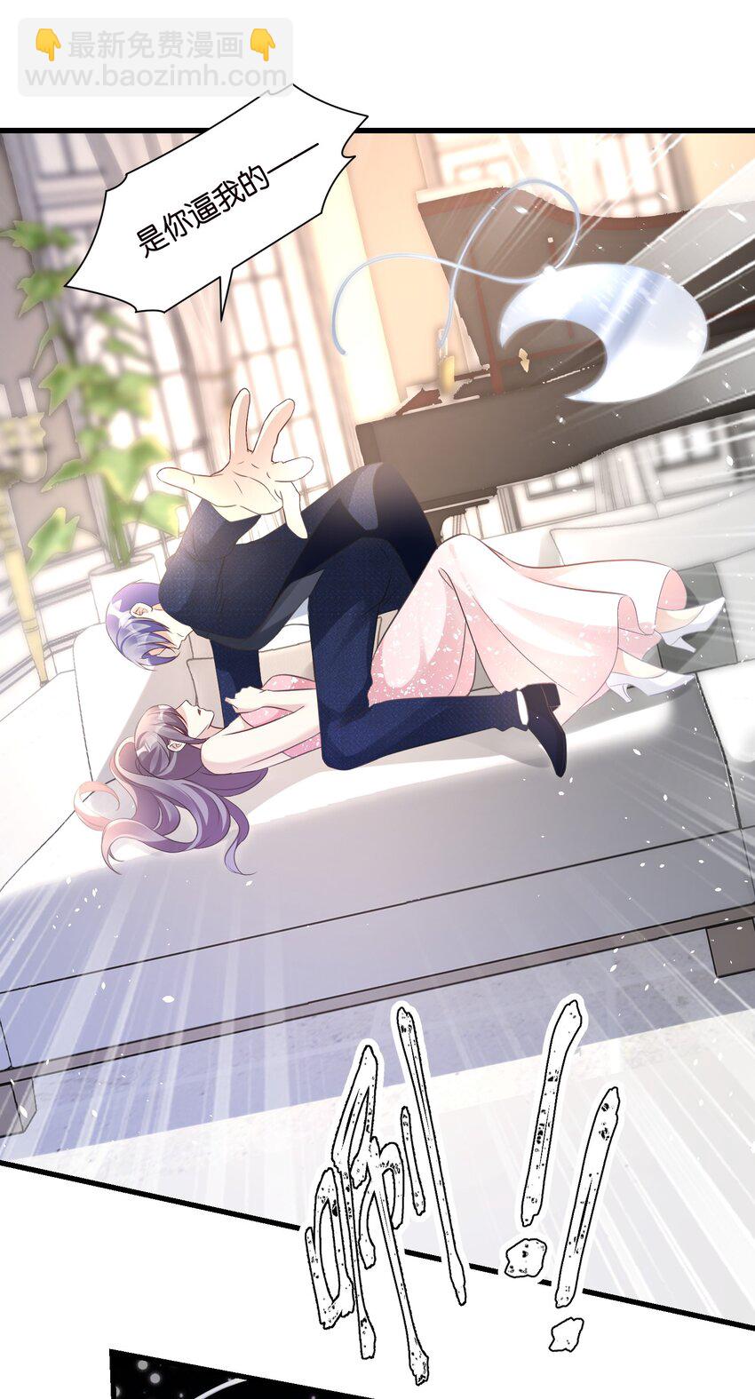 53 莫行慎黑化-第53话