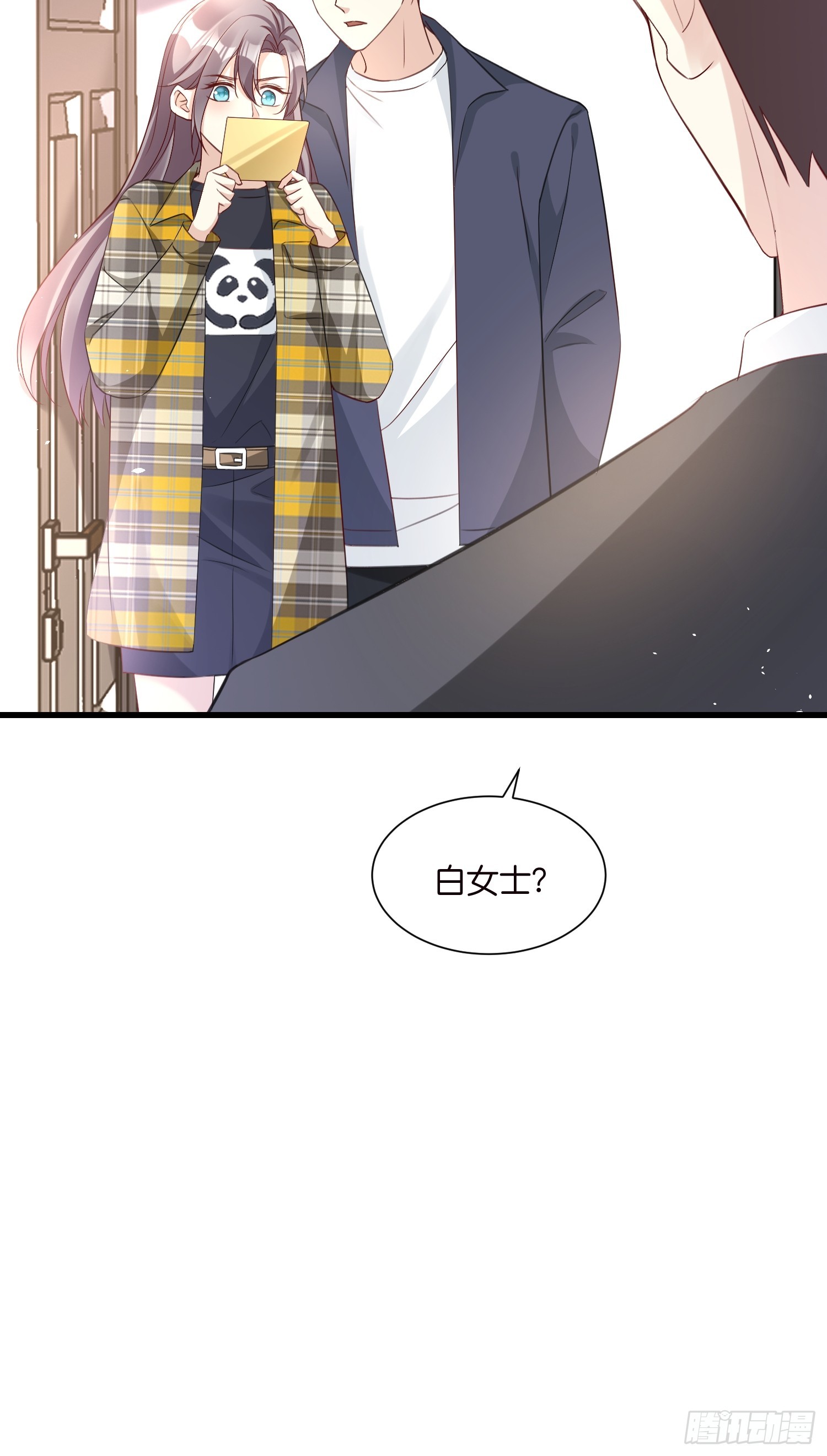 52 订婚宴-第63话