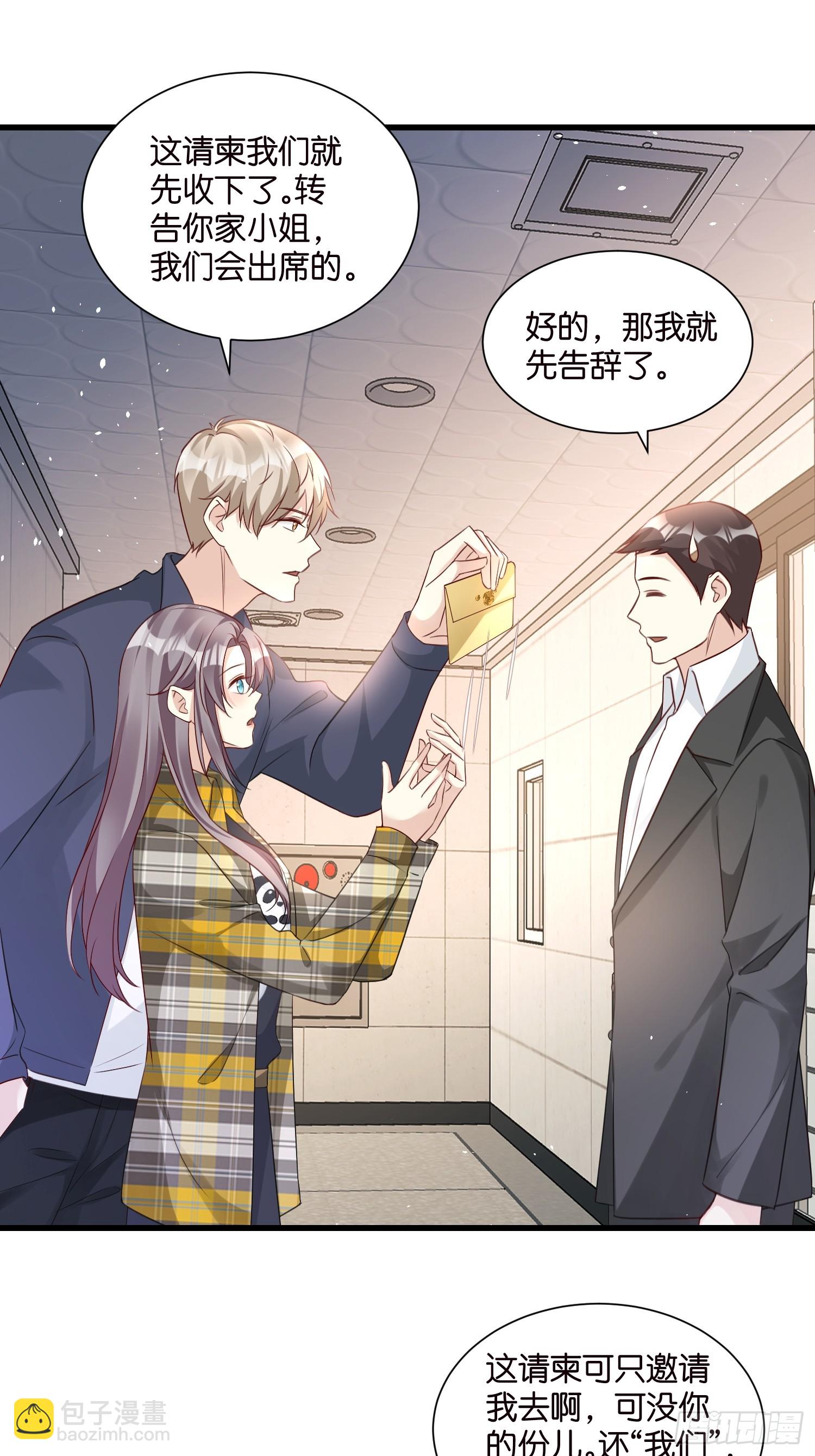 52 订婚宴-第63话