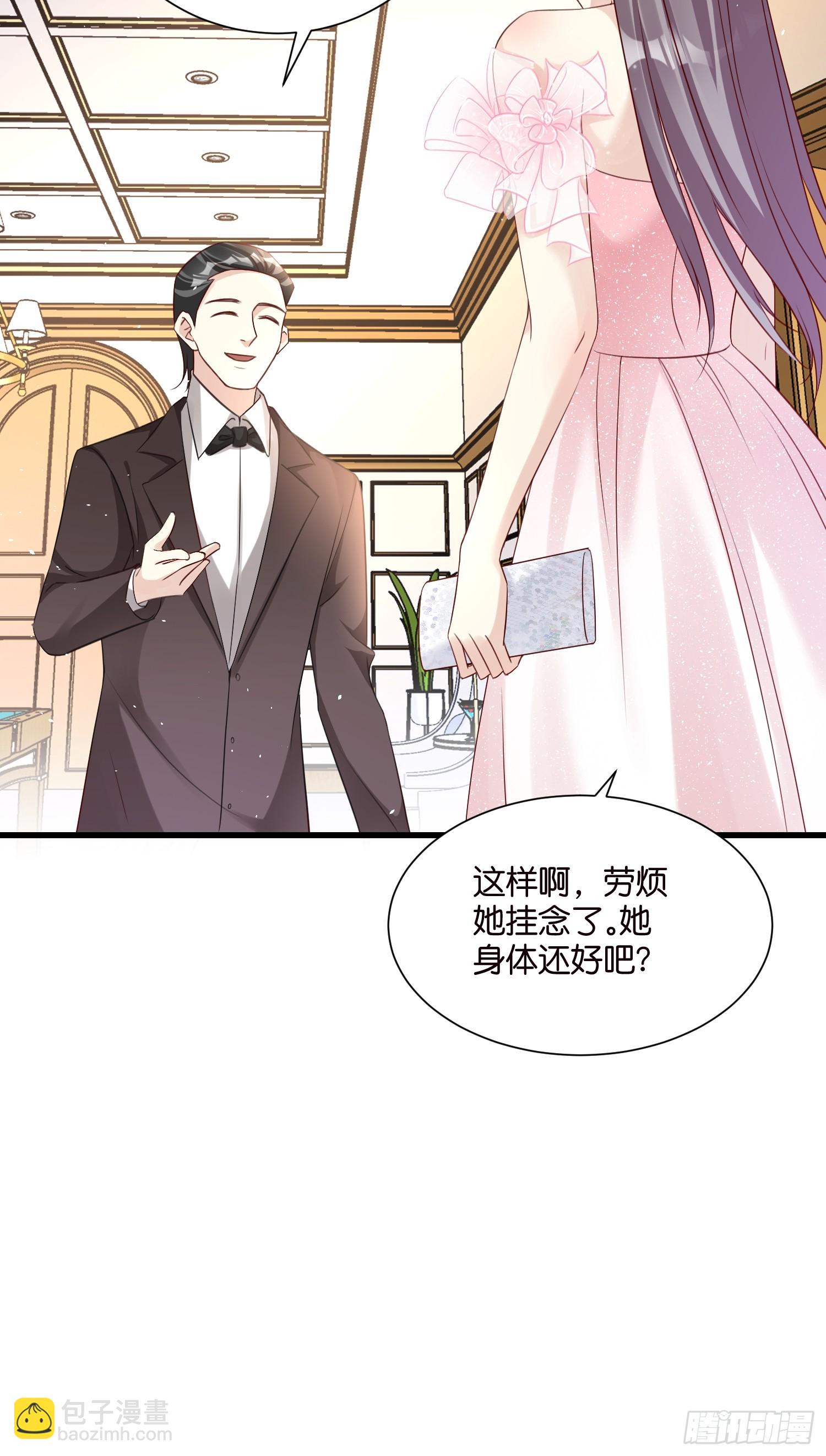 52 订婚宴-第63话